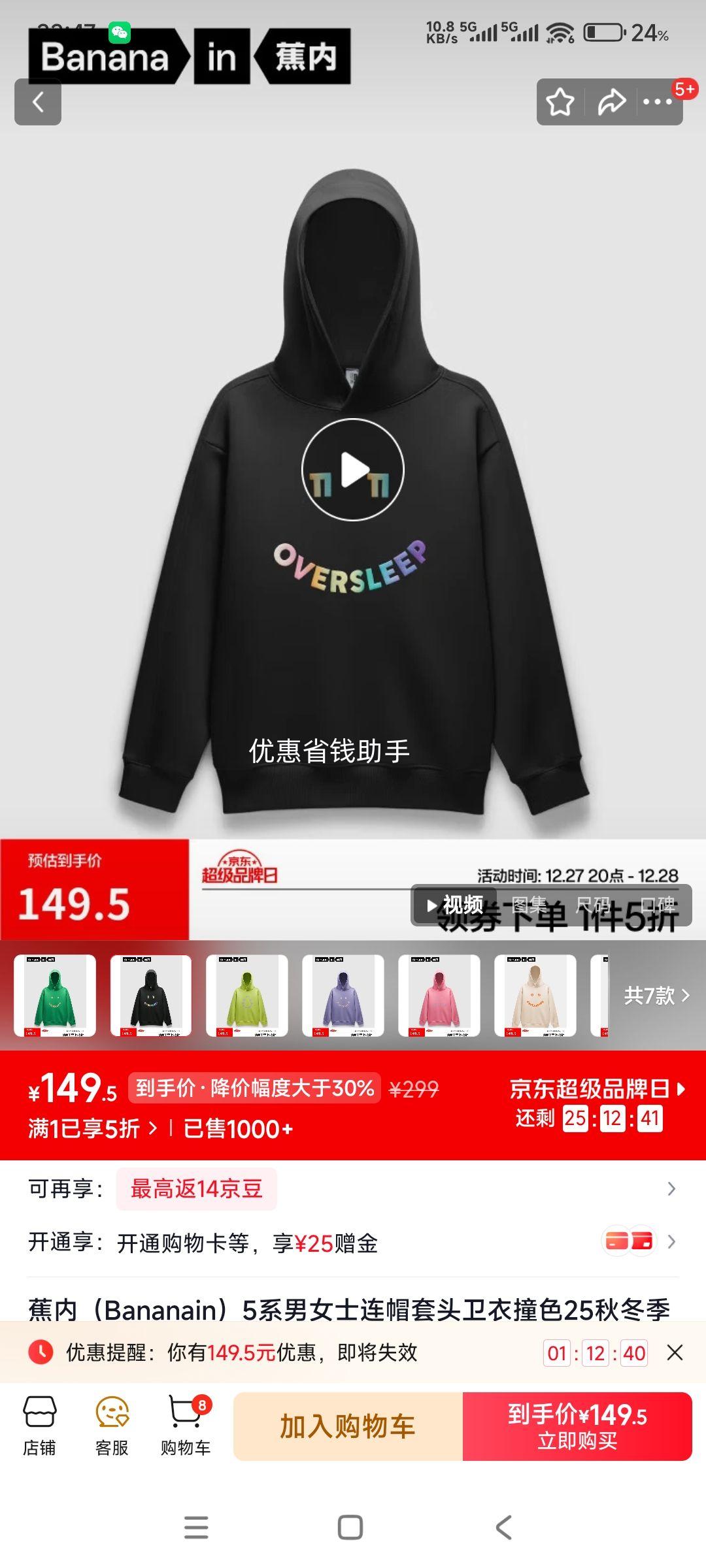 ���� 5ϵ��ñ��ͷ���� ��ɫ ���¿� ��Ůͬ�� ����ͬ���Ż�֤��