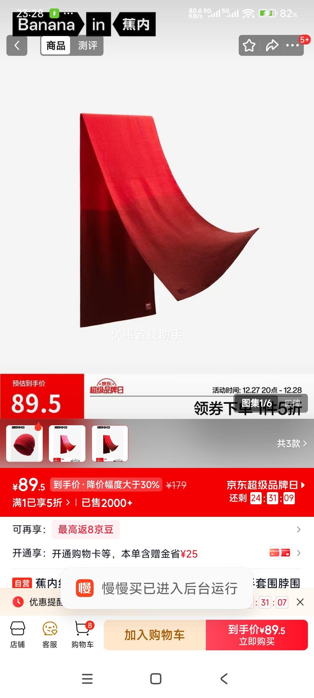 ���� ��ɫ�ƻ�501C ��ůñ�Ӵ�������Χ��Χ�� �ﶬ������� ��Ůͬ���Ż�֤��