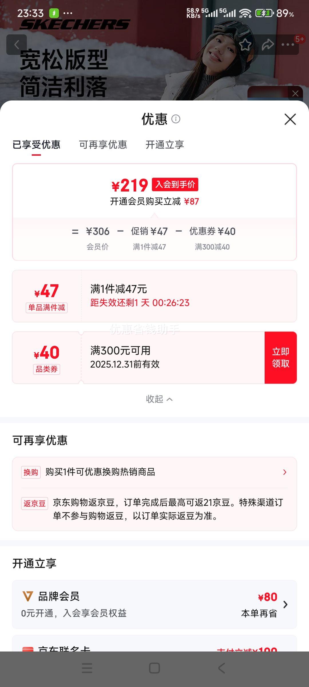 ˹���� ���޷���Ůͬ��Ѽ������ ���챣ů����ˮ �˶���������� �Ż�֤��