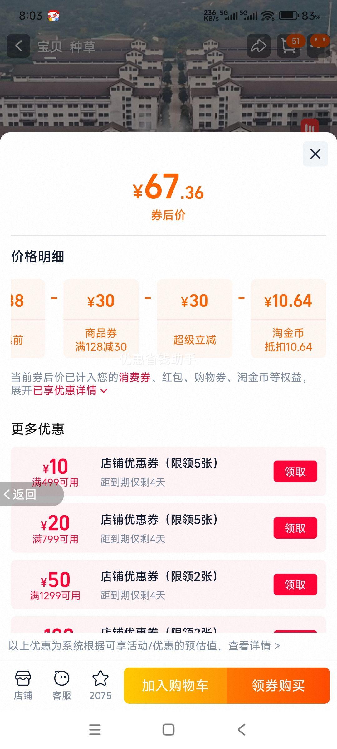 ������ѩ��2.5L̳װ��лƾ��ֹ�����Ŵ�׻ƾ��������˻���ƻƾ��Ż�֤��