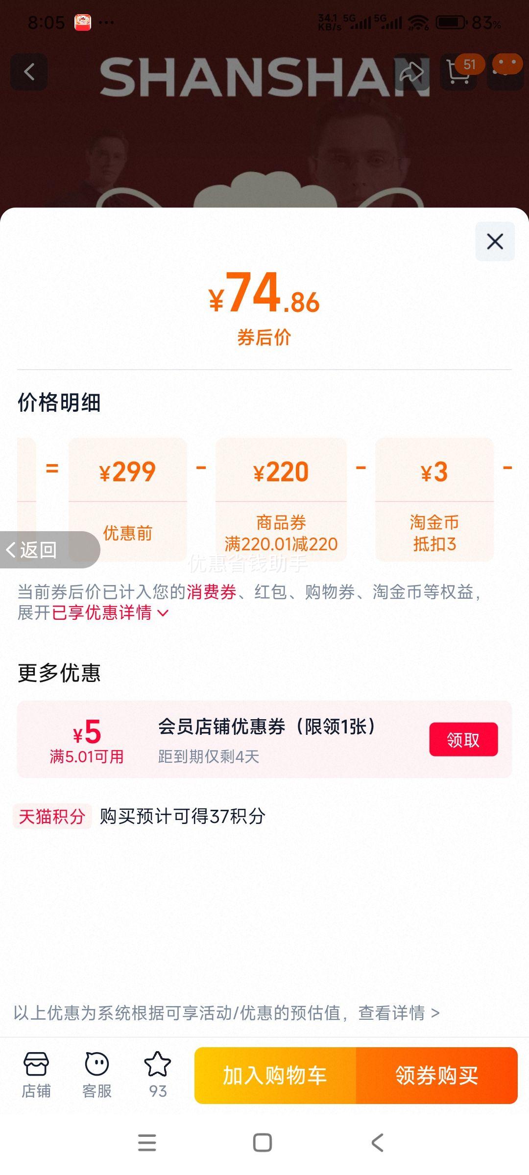 ɼɼ �п�п� 2025���＾�¿��Ż�֤��