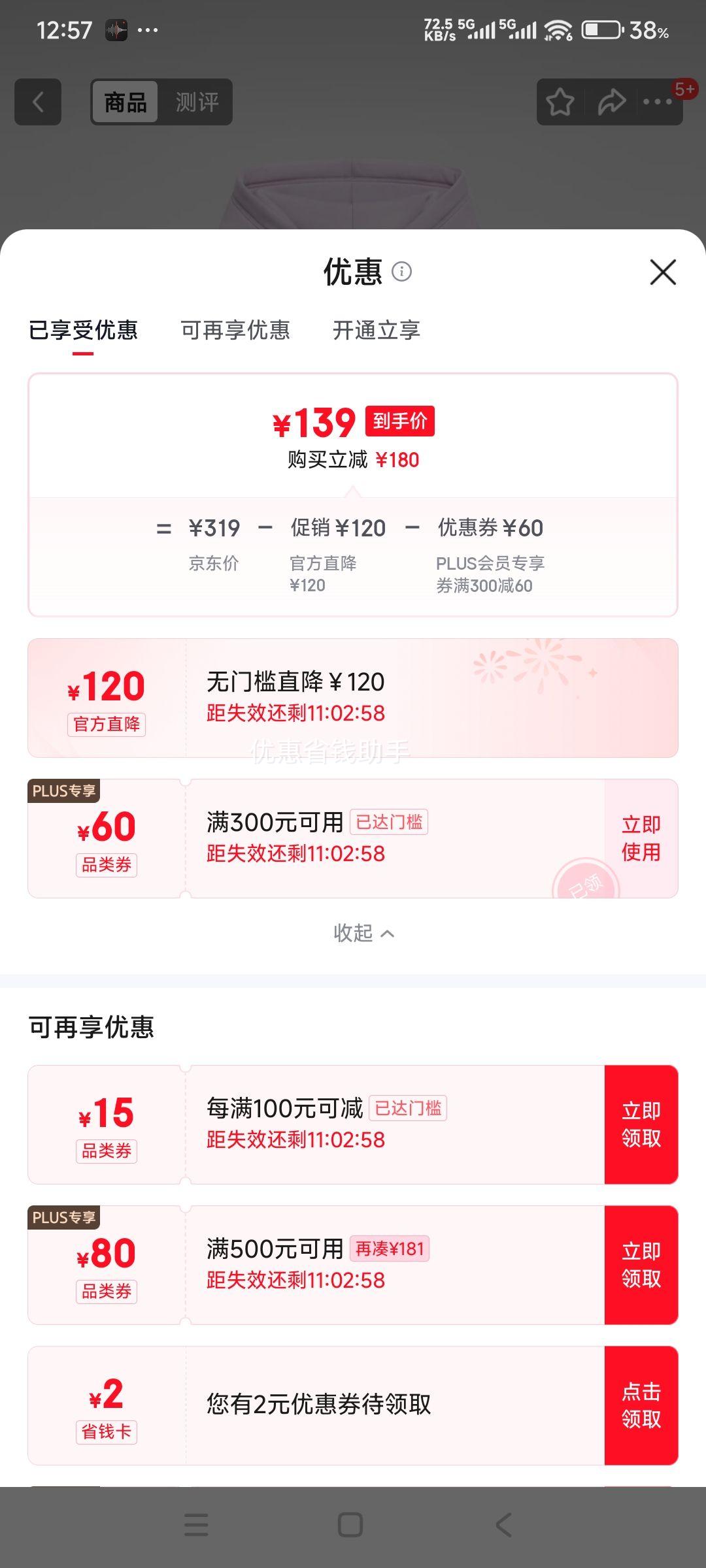 ���� 503Relax ��ñ���� ���� ��Ůͬ�� ������ �Ż�֤��