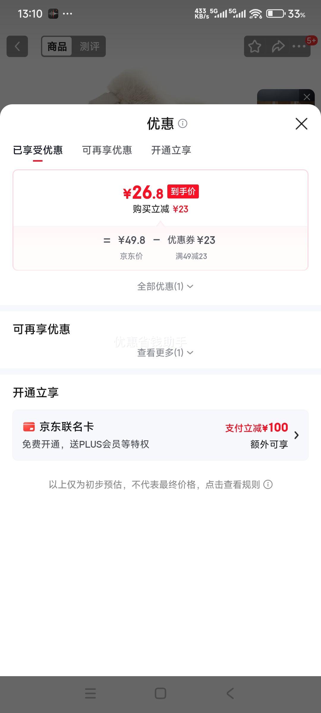 PUXI ���Ϸ�ˮ����Ь Ůʿ�ҾӶ�����ů��׷������� �Ż�֤��