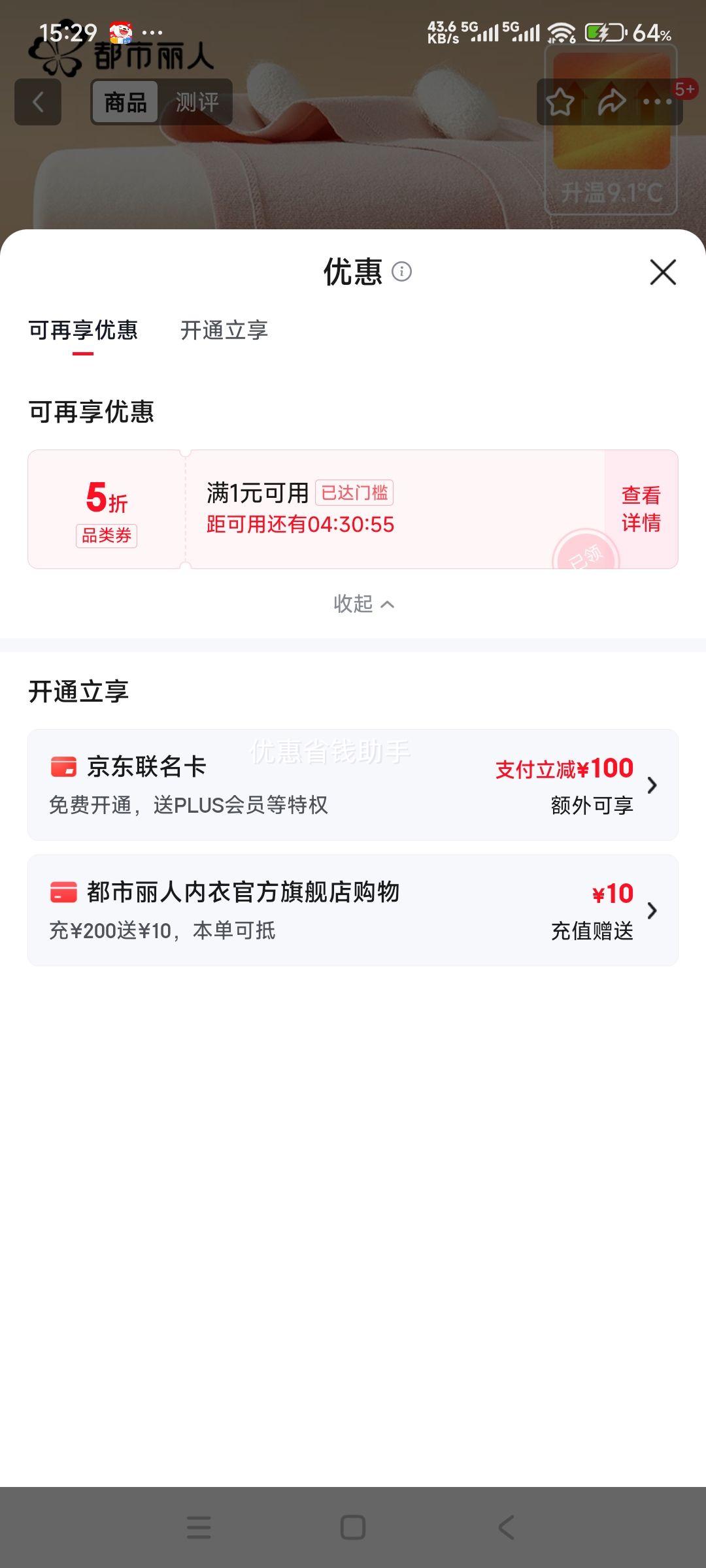 20�㣺�������� ��ů��������Ůʿ�Ӻ���޵·����޺����� �ﶬ����� ɽ�軨���-10A�־��Ż�֤��