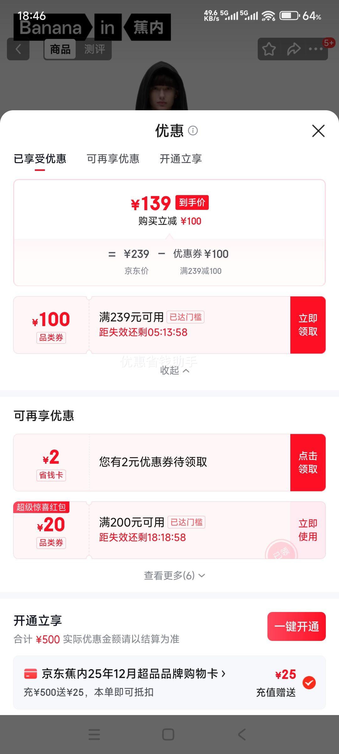 �������ƴ�ͬ����Ƥ301+Ůʿ����ֱͲ���п㴹׹�����ﶬ�¿���װ�Ż�֤��