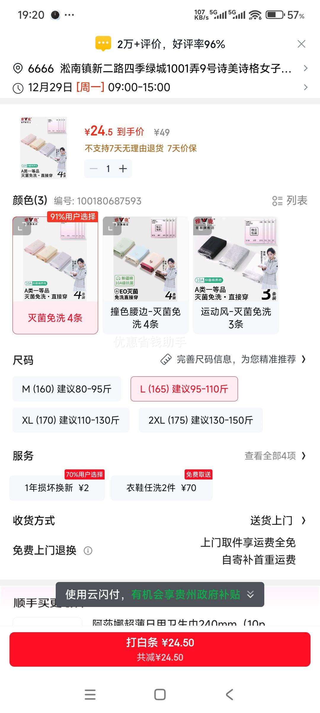 �ٽ��ۣ���¹ ����Ůʿ�ڿ� �־������޺۴�����Ů���ǿ�ͷ �����ϴ�����Ż�֤��