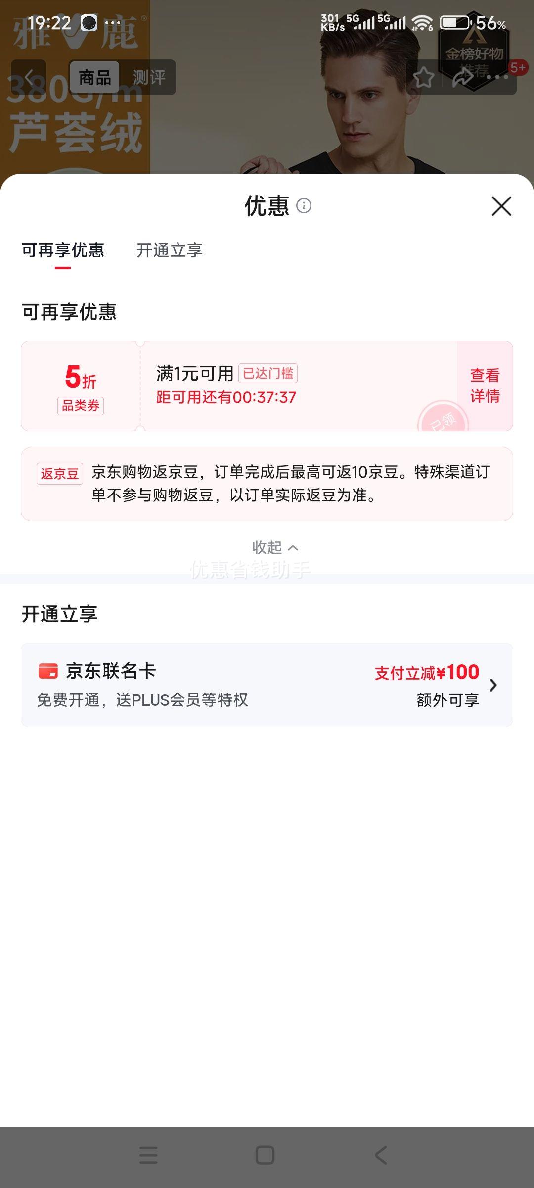 20�㣺��¹ «��Ӥ������ʿ��ů���� ���޼Ӻ� Բ�챣ů��װ �ﶬ�������Ż�֤��