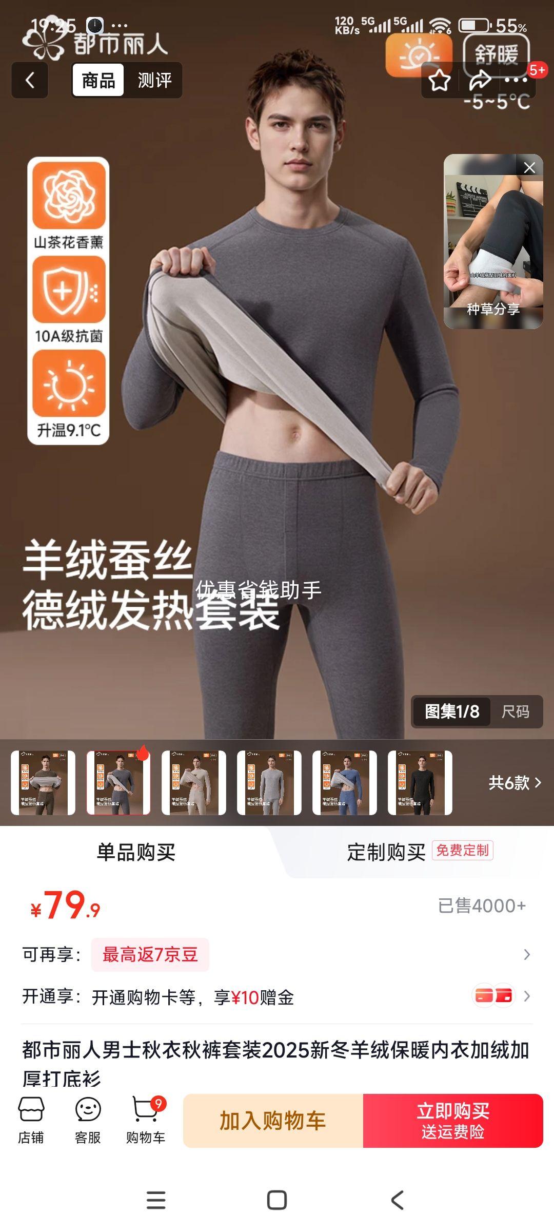 ����������ʿ���������װ2025�¶����ޱ�ů���¼��޼Ӻ��Ż�֤��