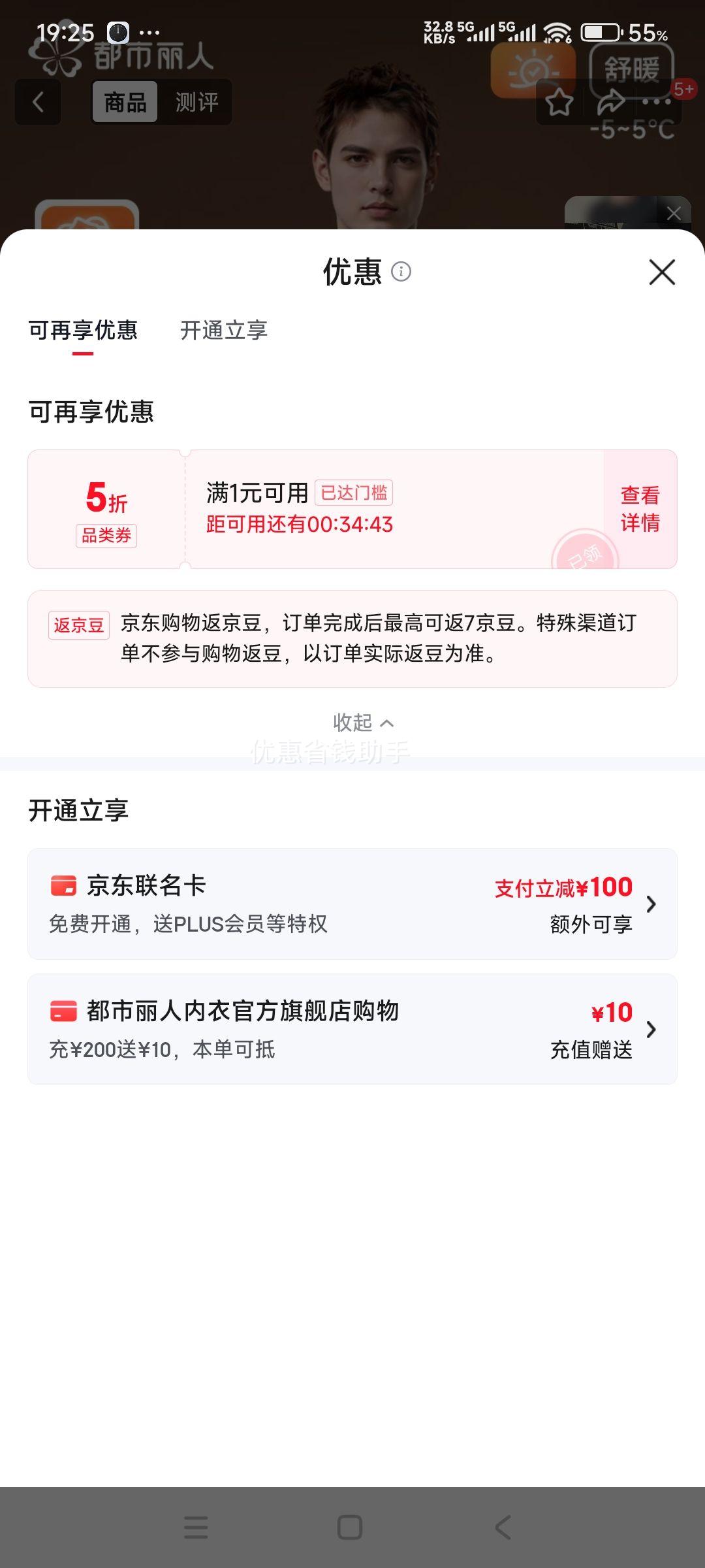 ����������ʿ���������װ2025�¶����ޱ�ů���¼��޼Ӻ��Ż�֤��