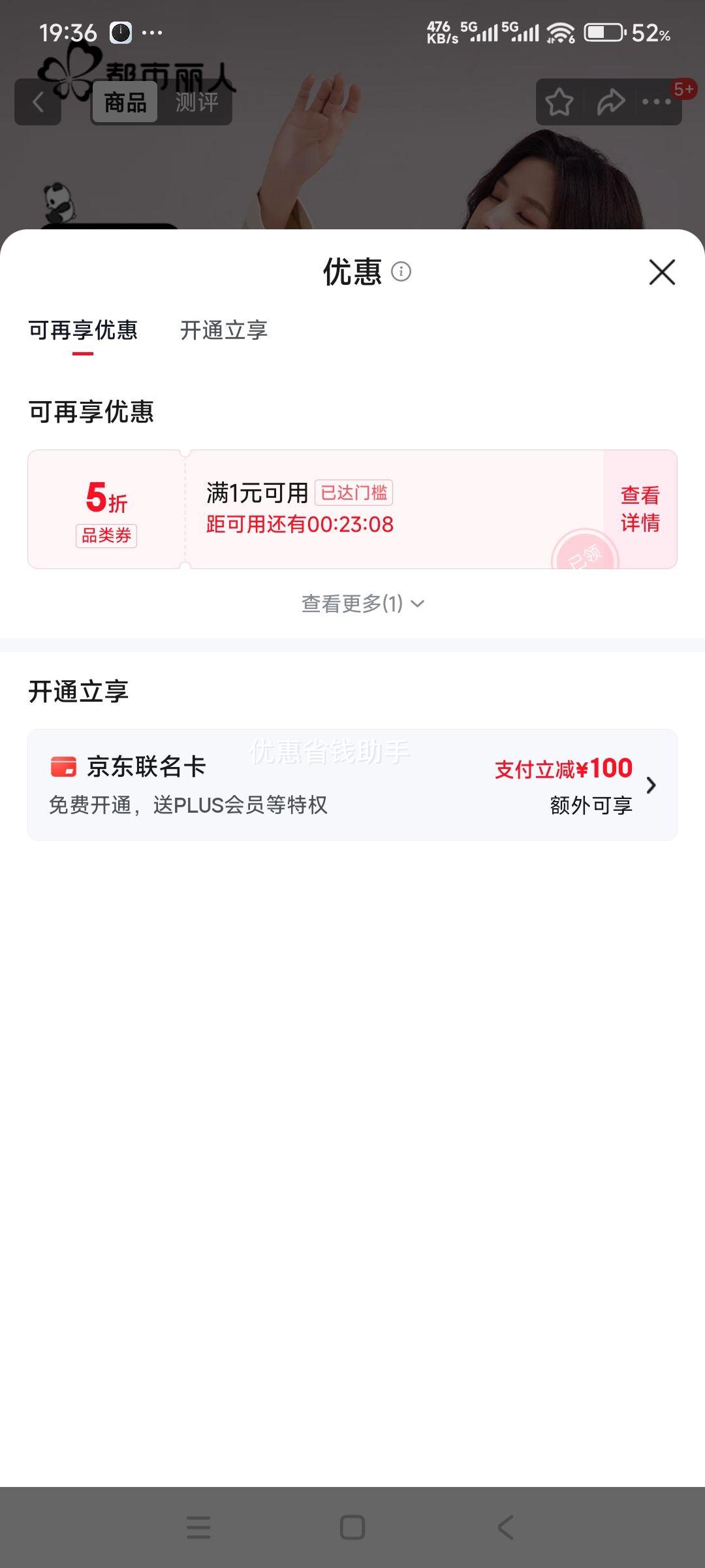 �������� ���޿���˯��Ů ���ļҾӷ���װ �Ż�֤��