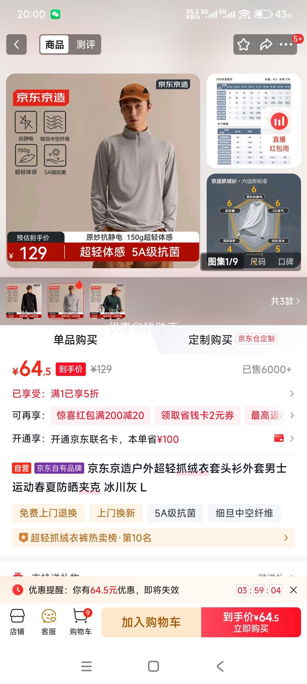 �������� ���ⳬ��ץ������ͷ������ �Ż�֤��