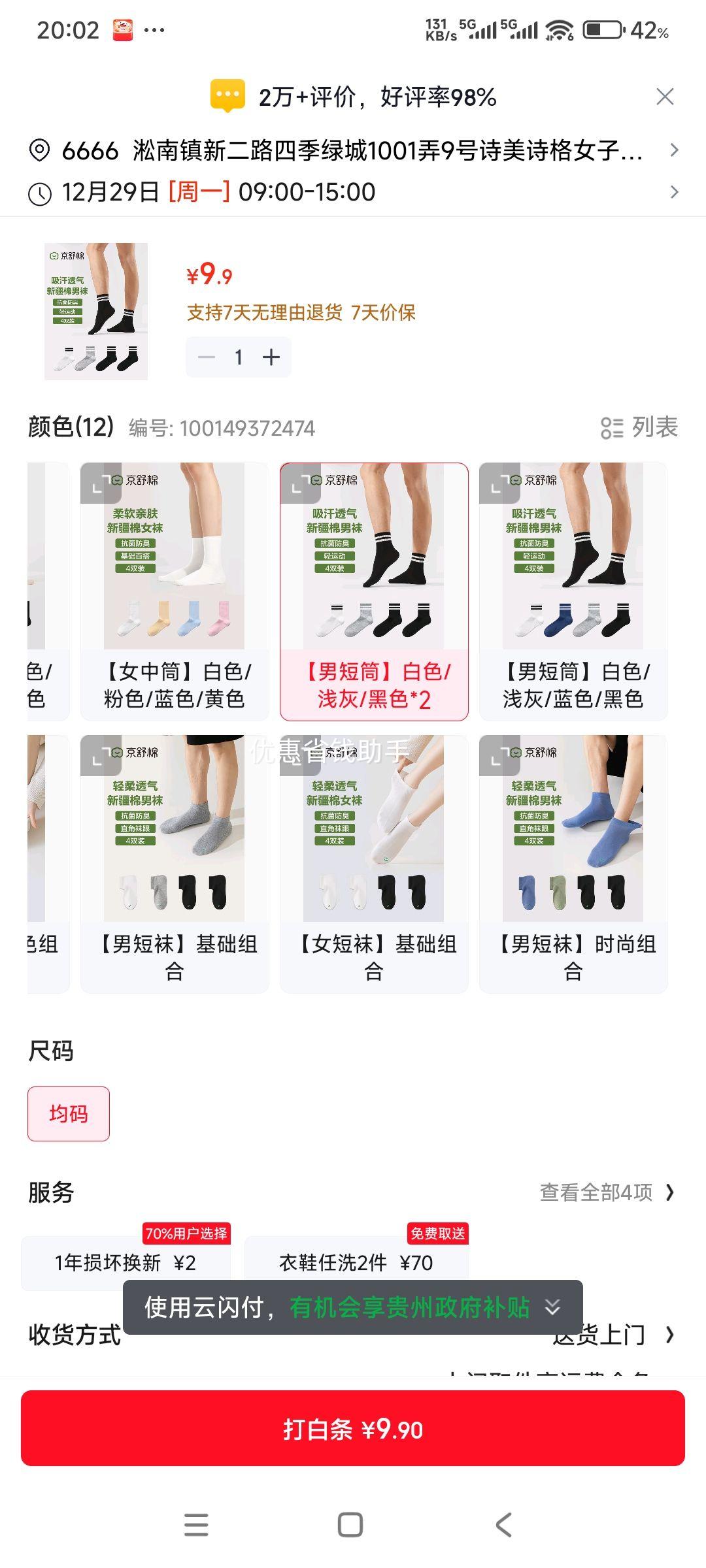 ������ �г������������޶�Ͳ�� 7A���� 4˫װ�Ż�֤��