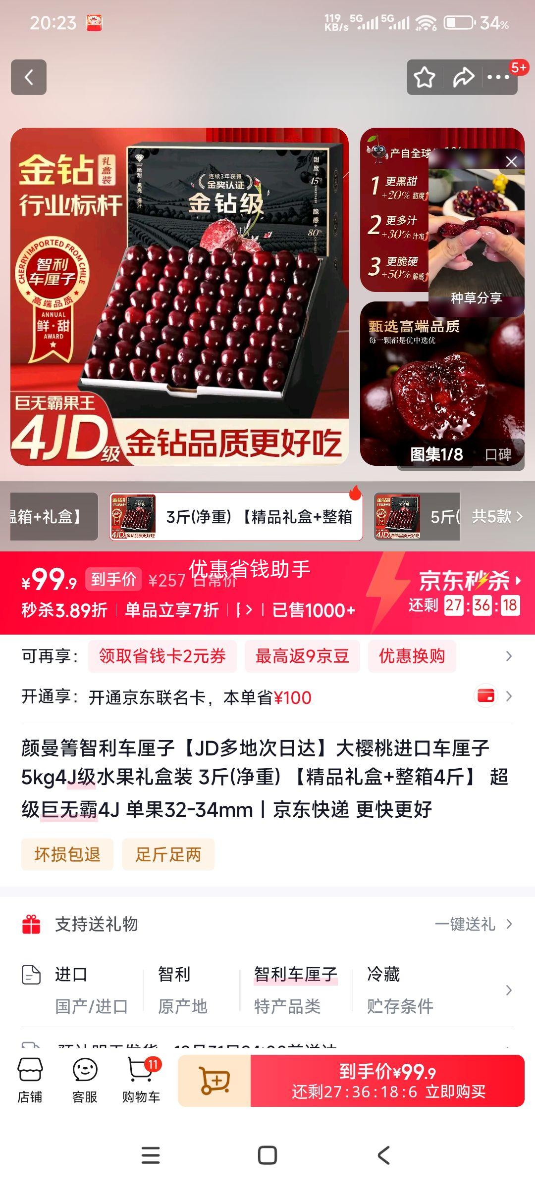 ������ ����������������3��(����) �������ް�4J ����32-34mm�Ż�֤��