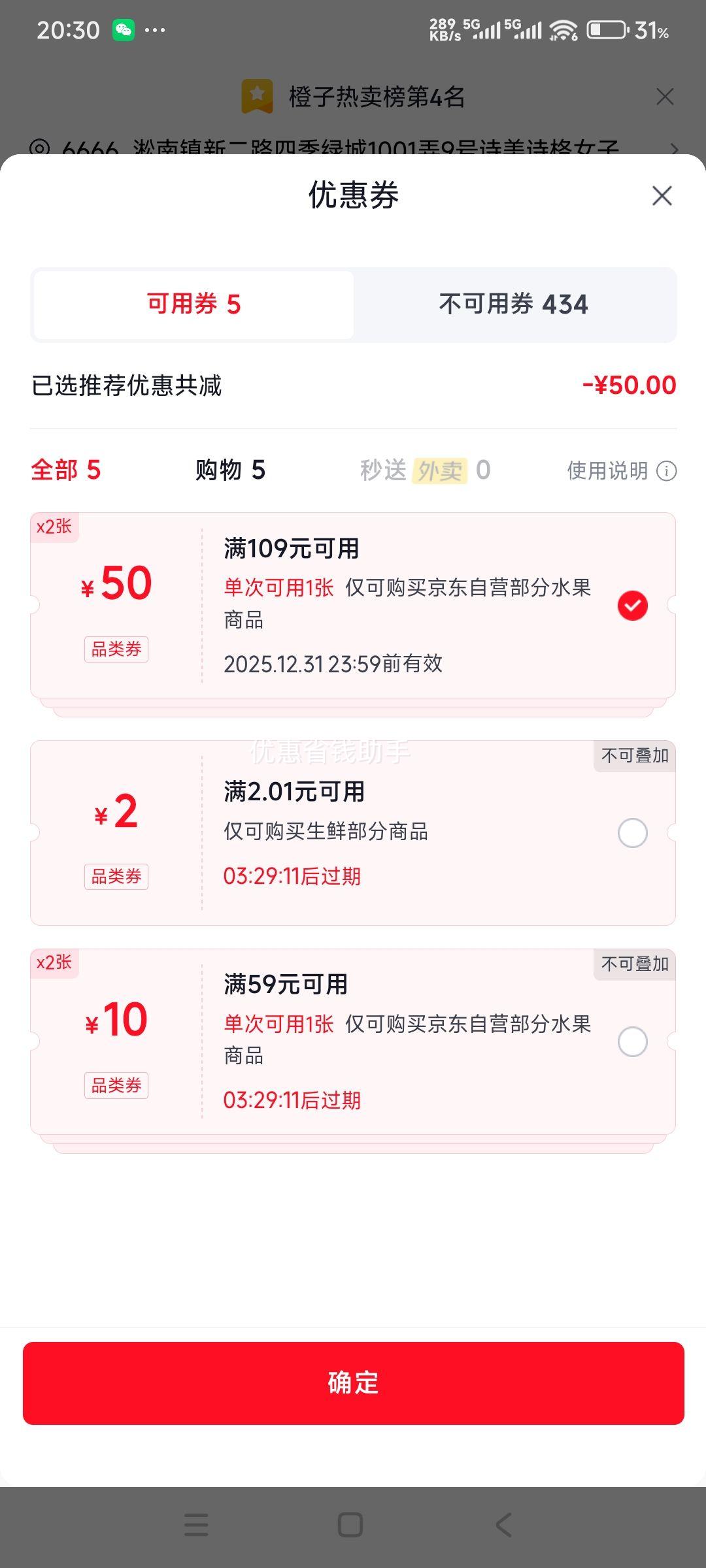 ������ ������� ��ʯ�� ����230g�� ����10�� ����ˮ�����*2���Ż�֤��