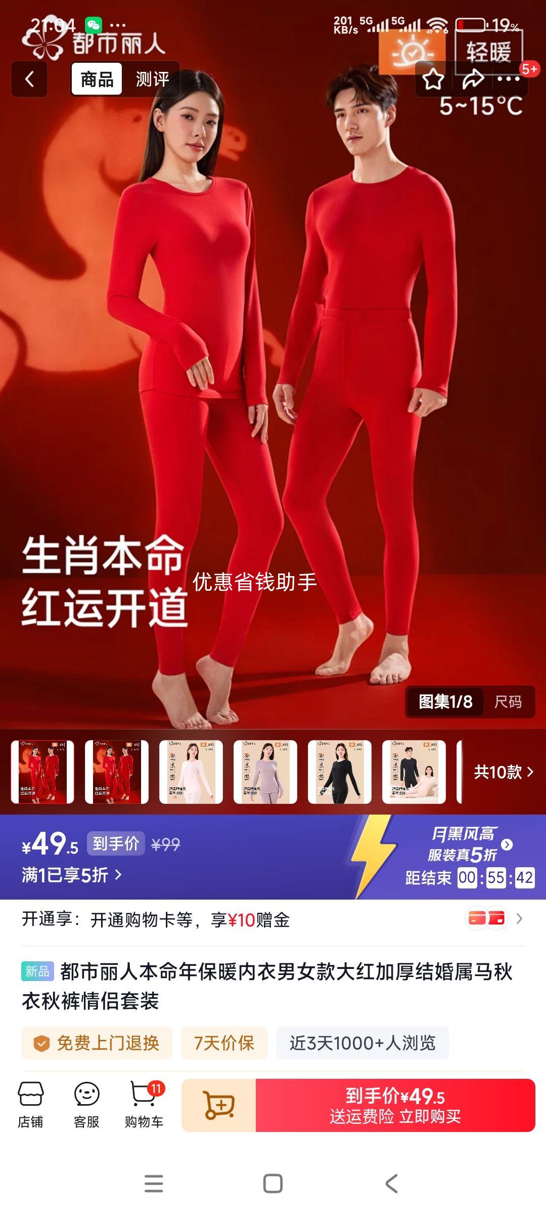 �������� �����걣ů����Ů����Ӻ��������������������װ �Ż�֤��