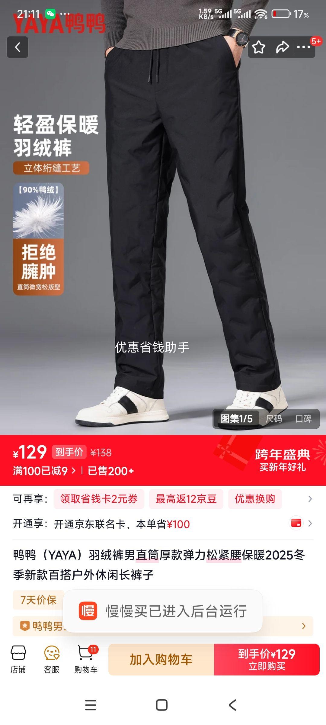 29��20�㣺ѼѼ YAYA ���޿���ֱͲ�����ɽ�����ů 2025�����¿� �Ż�֤��