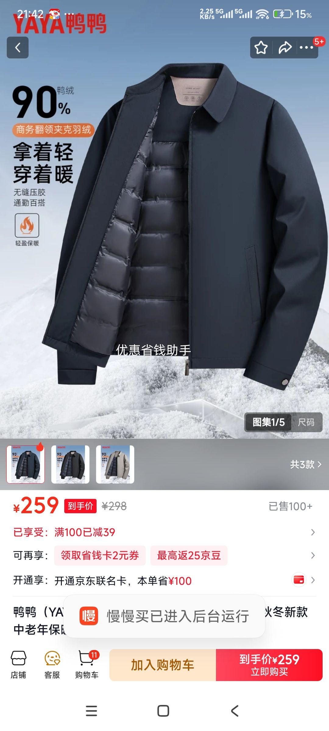 29��20�㣺ѼѼ YAYA �п����޷��ж̿���ᱡ 2025�ﶬ�¿� �Ż�֤��