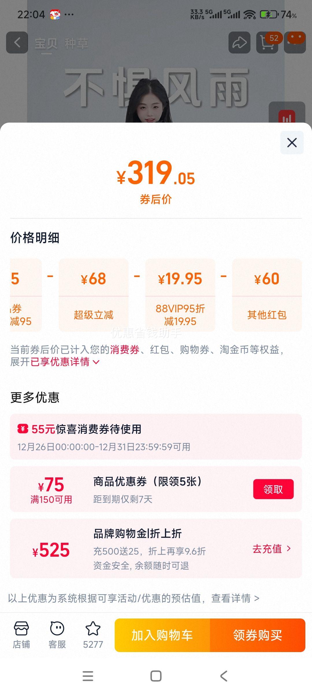 �콵���Camel ���� ���������һ ��ˮ��ɽ�� ���꼶 �����¿� �������� ��Ů���Ż�֤��