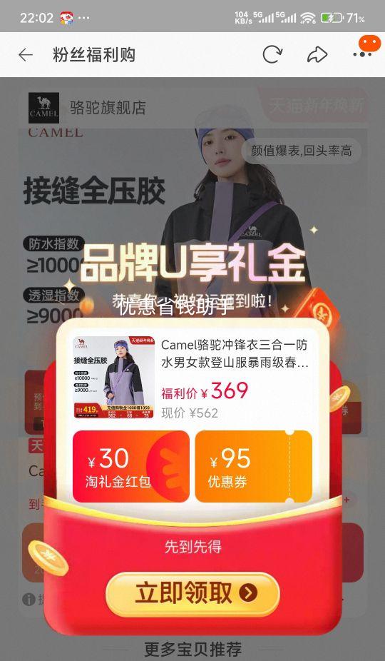 �콵���Camel ���� ���������һ ��ˮ��ɽ�� ���꼶 �����¿� �������� ��Ů���Ż�֤��