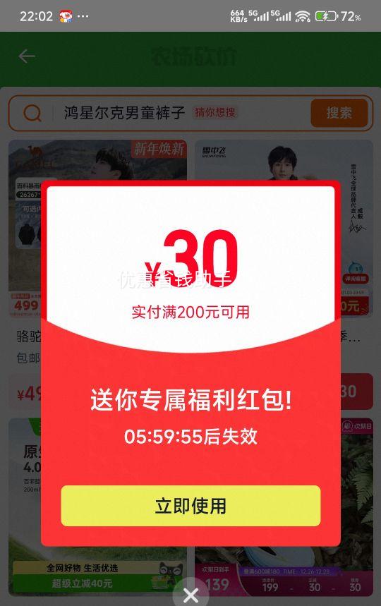 �콵���Camel ���� ���������һ ��ˮ��ɽ�� ���꼶 �����¿� �������� ��Ů���Ż�֤��