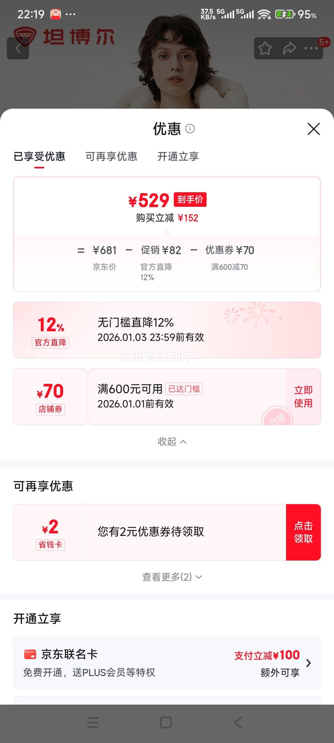 ̹���� �ﶬ������ܽ���޷��̿� ����жñ�Ż�֤��