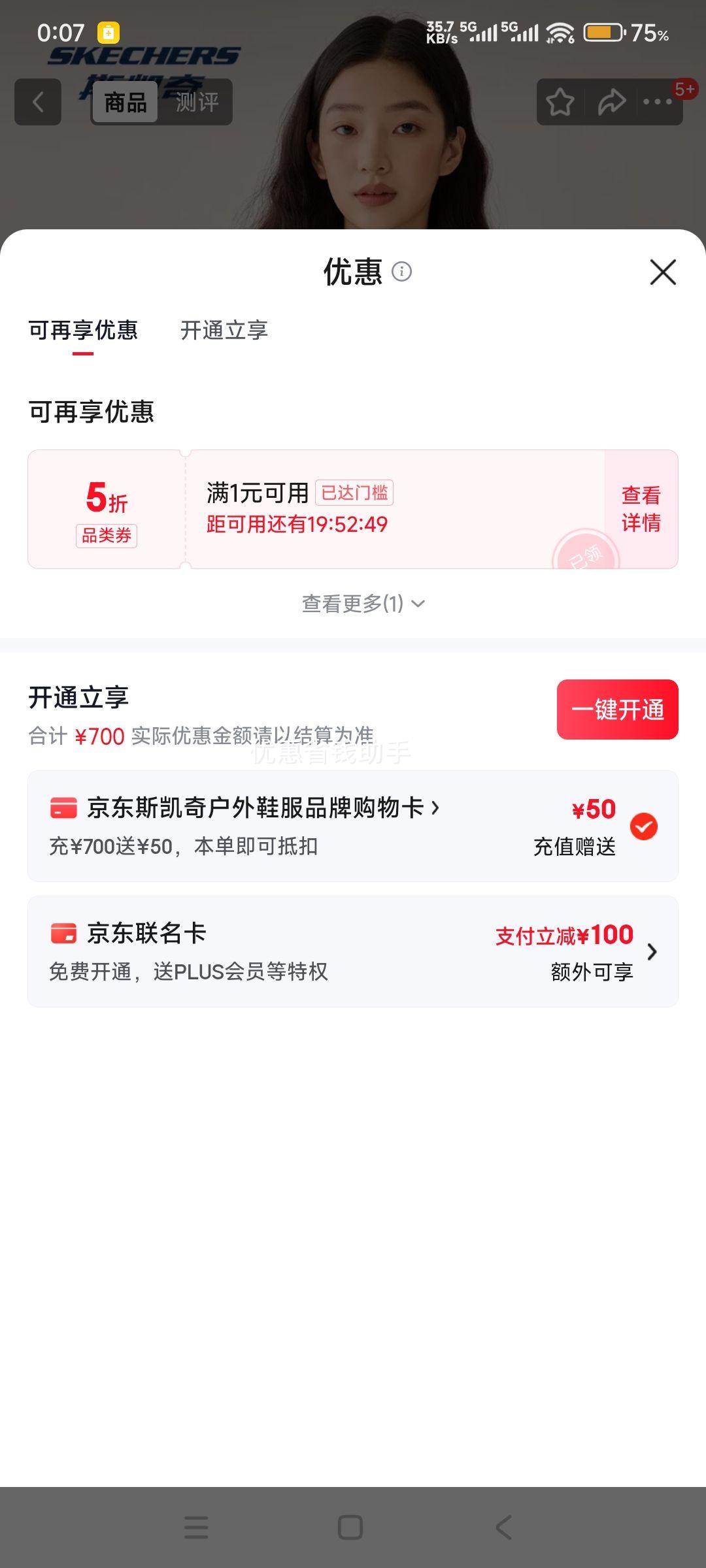 20�㣺˹���� Ůʿ�ﶬ������������ ��֯�������� L425W078�Ż�֤��