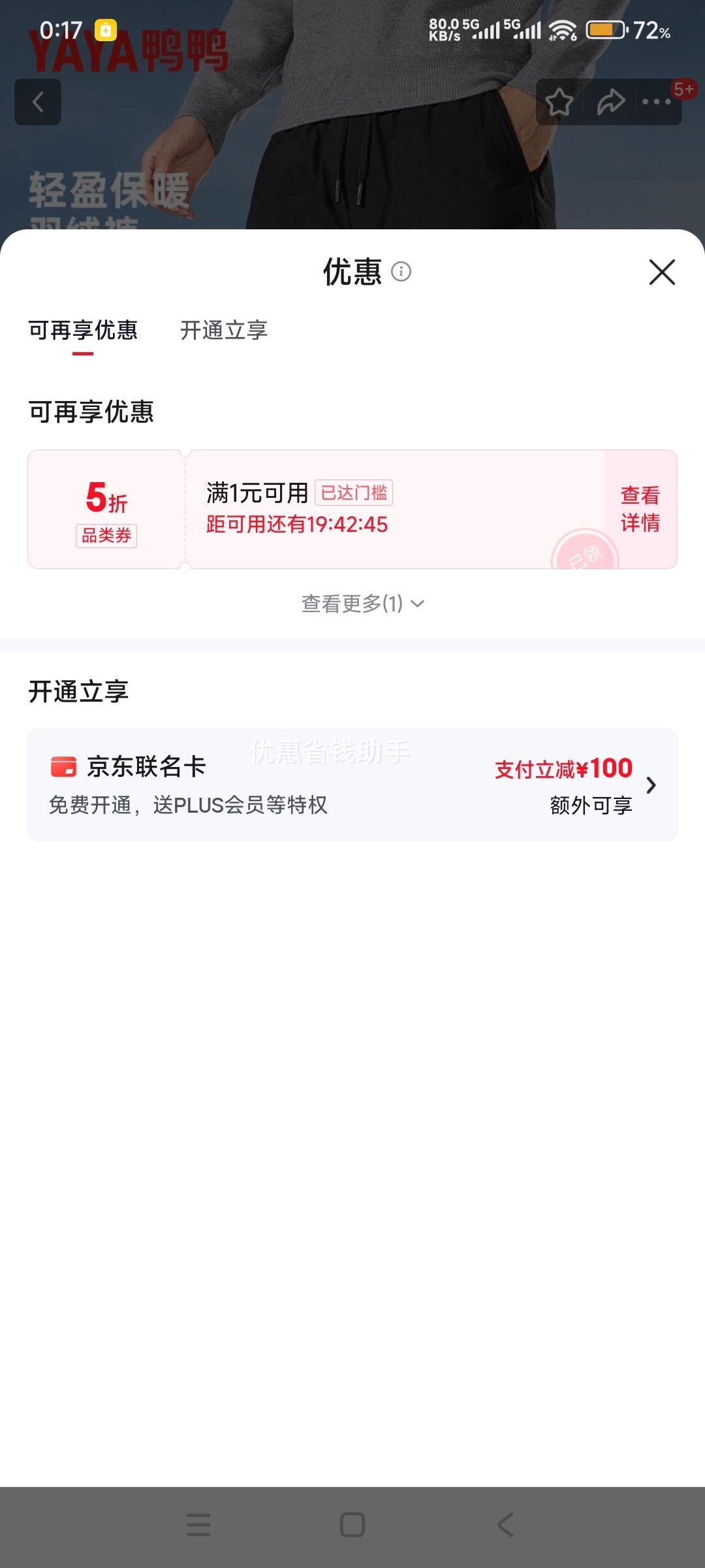 20�㣺ѼѼ ��ʿ���޿� ֱͲ�Ӻ��ɽ���������ů �����궬���¿� �������п� �Ż�֤��