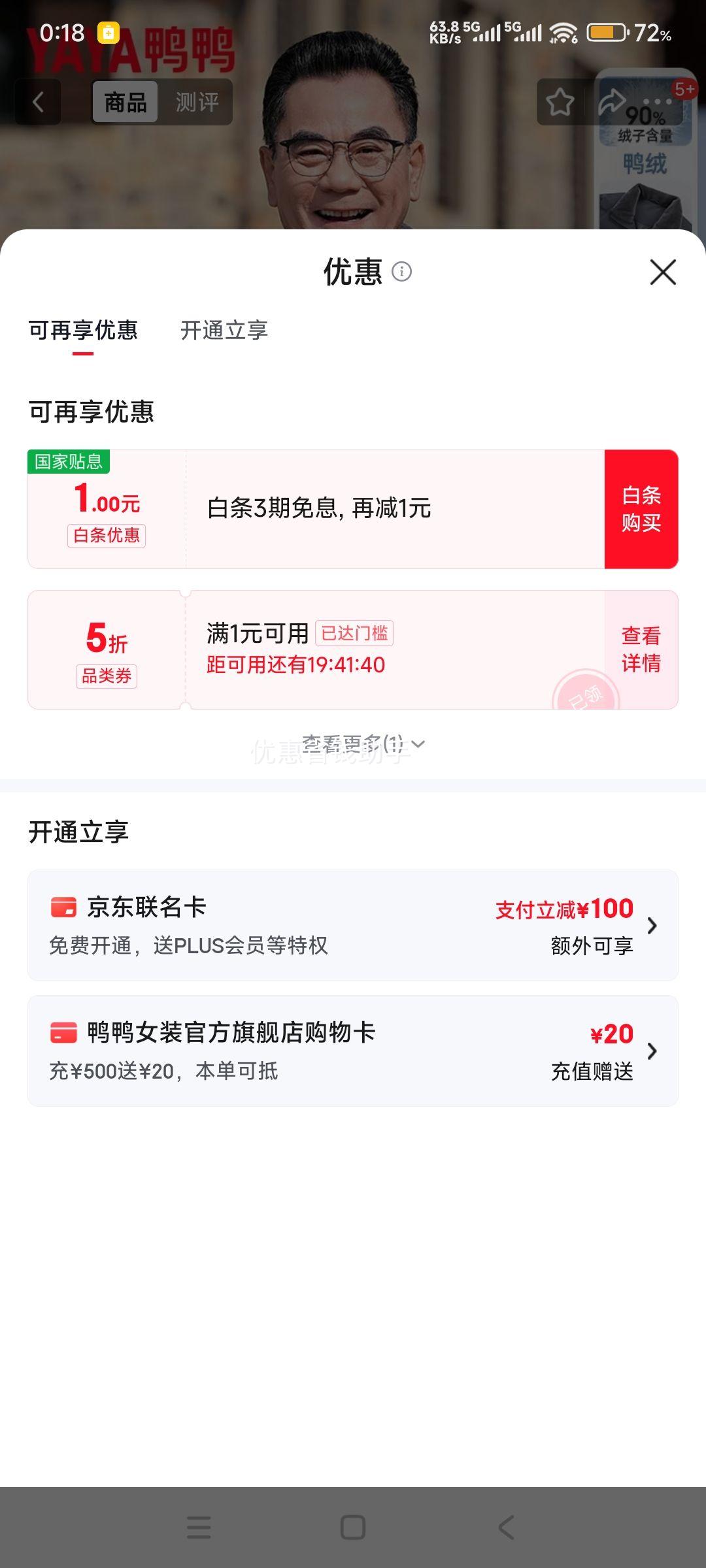 20�㣺ѼѼ�ְ� ��װ���޷��������� �Ӻ�ů���ë������ ��ɫ �Ż�֤��