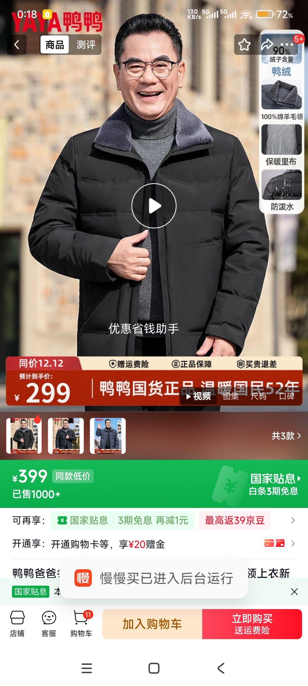 20�㣺ѼѼ�ְ� ��װ���޷��������� �Ӻ�ů���ë������ ��ɫ �Ż�֤��