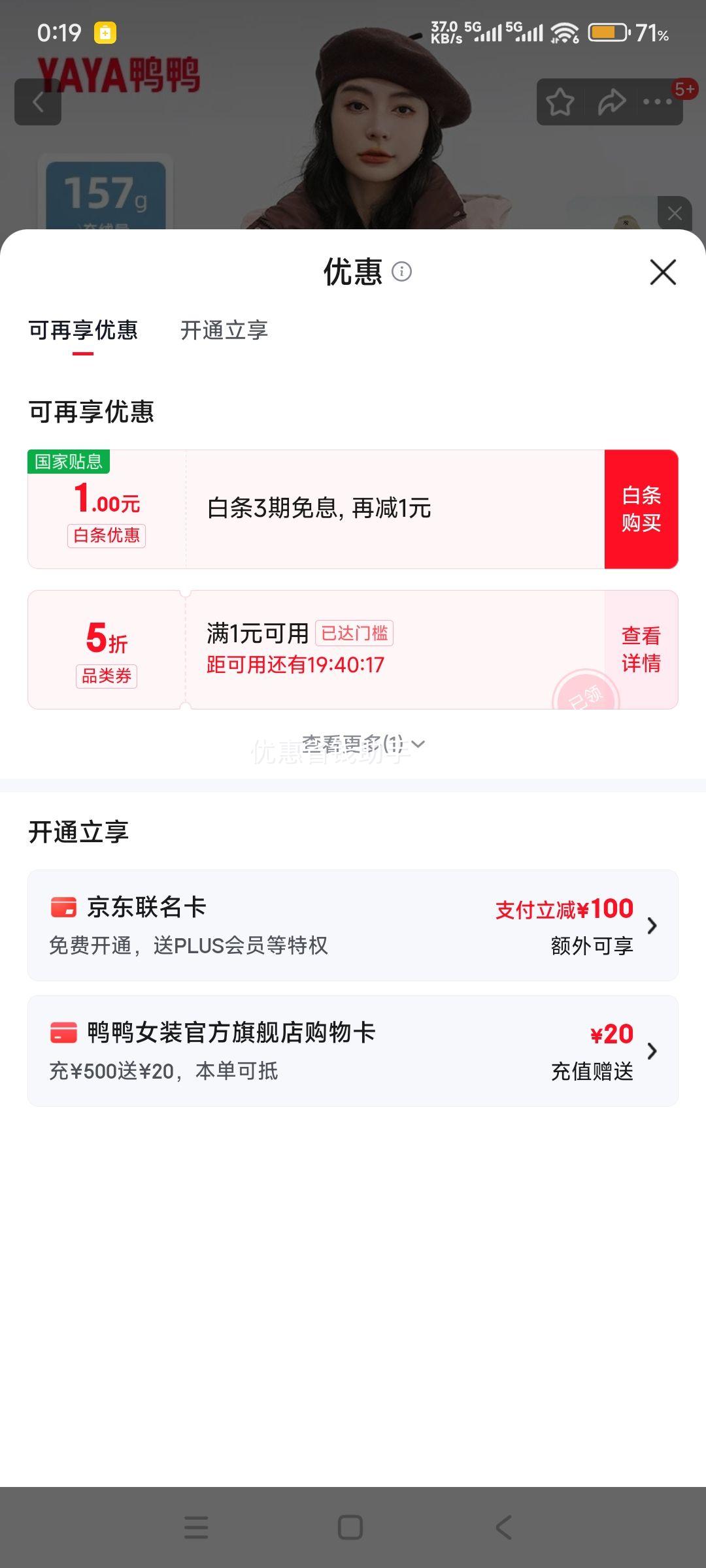 20�㣺ѼѼ ���޷�Ů�г��� 2025�����¿��Ż�֤��