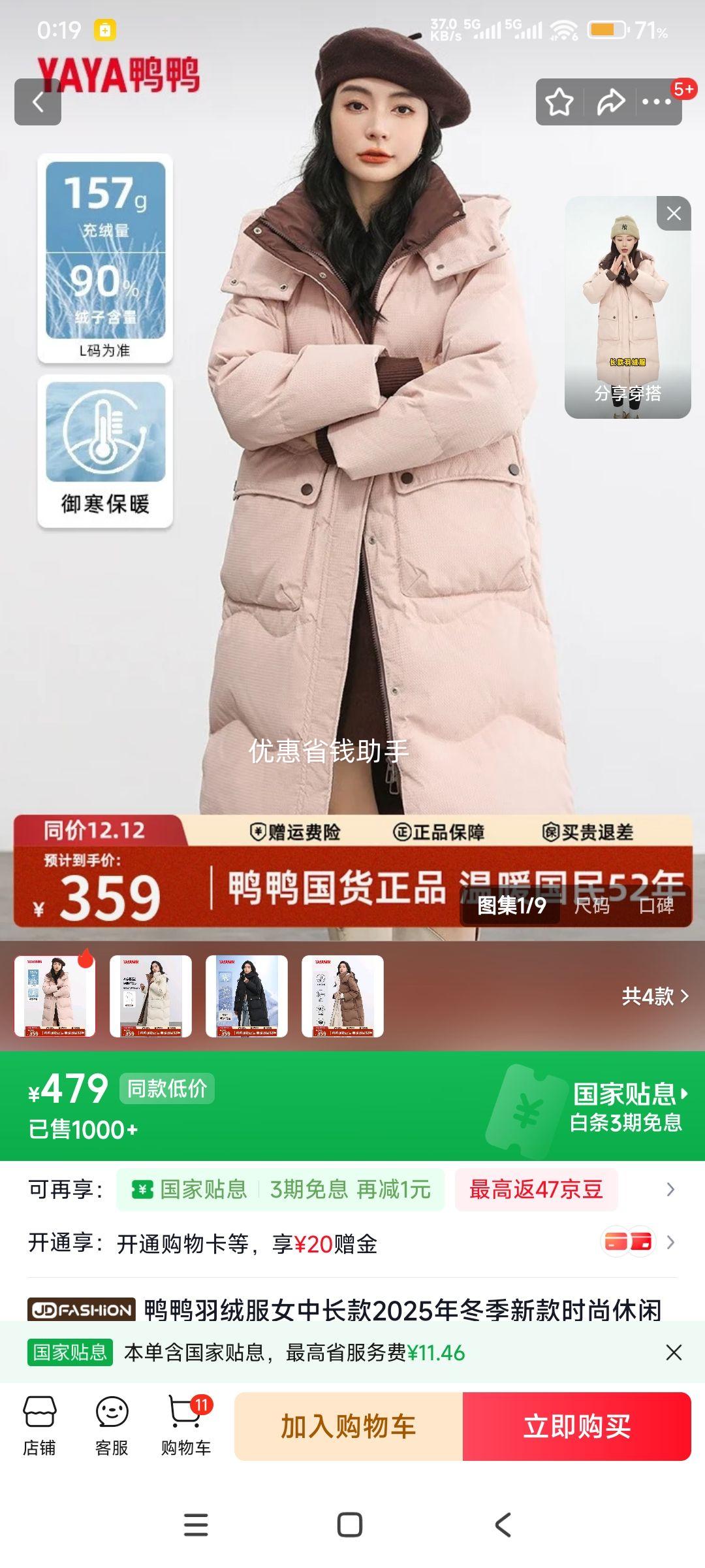 20�㣺ѼѼ ���޷�Ů�г��� 2025�����¿��Ż�֤��