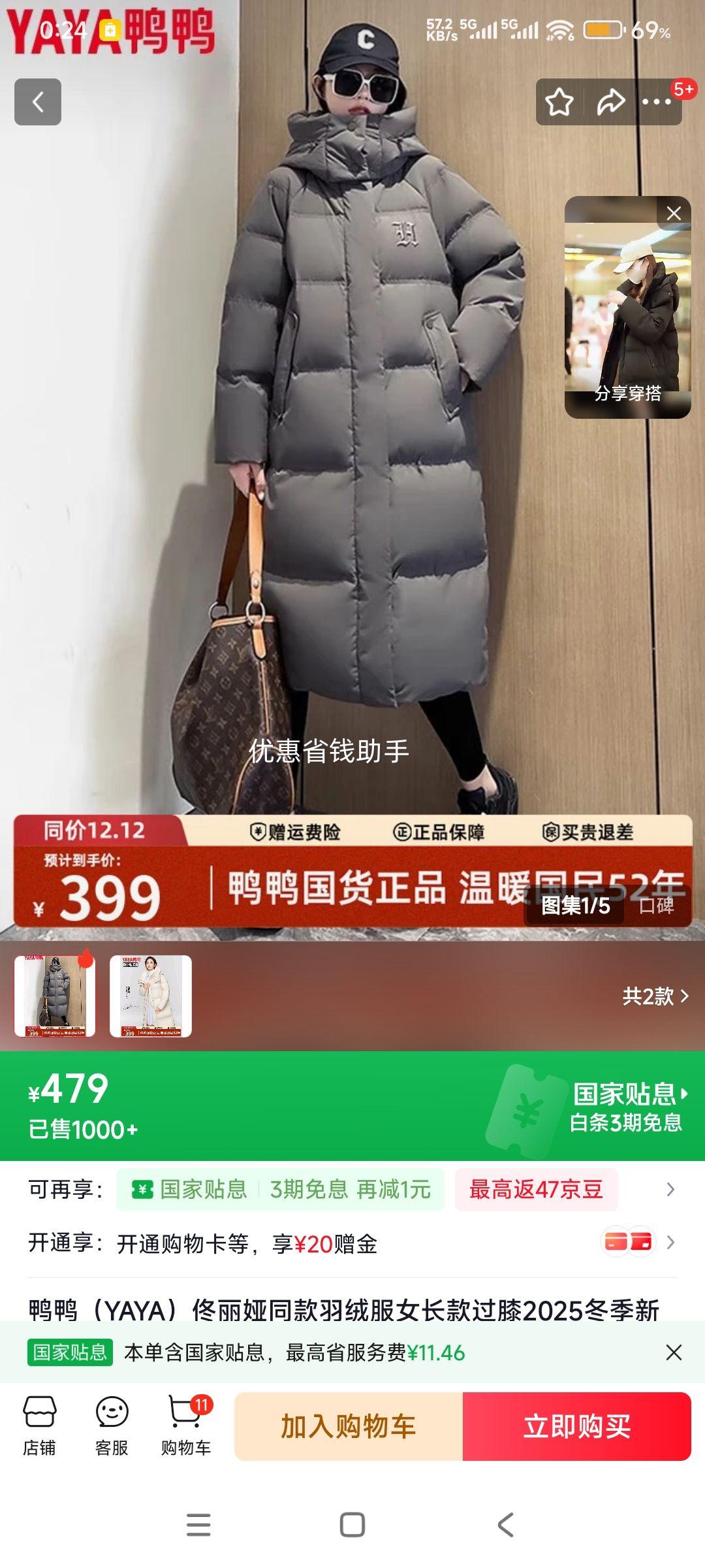 20�㣺ѼѼ��YAYA��١���ͬ�����޷�Ů�����ϥ2025�����¿�Ӻ񼫺�ʱ�к������� �Ż�֤��