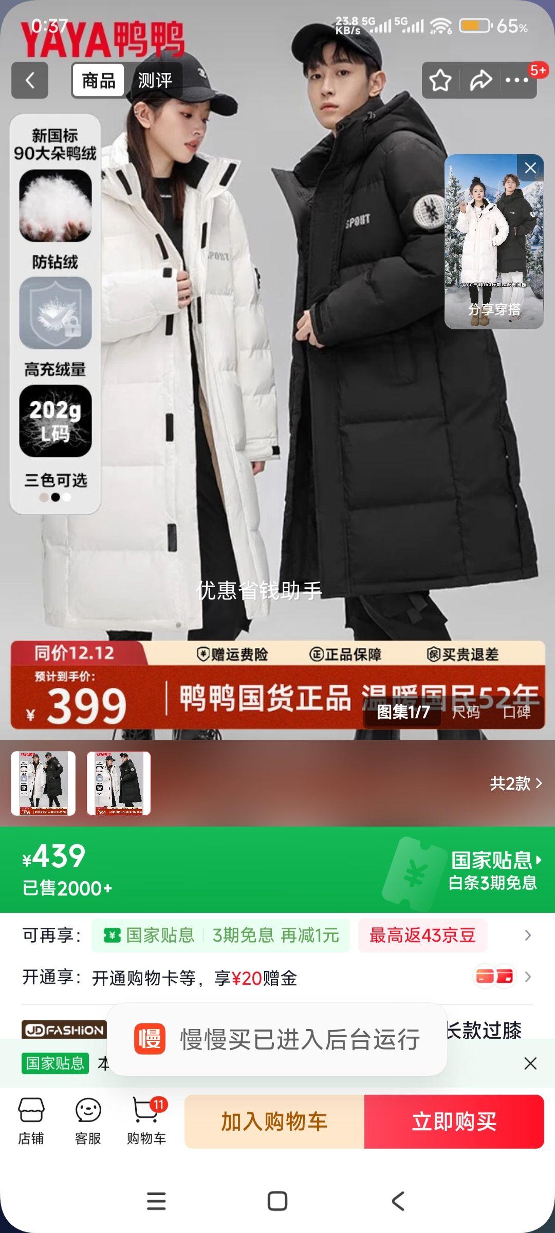 20�㣺ѼѼ��YAYA��������Ůͬ�����޷�Ů�����ϥ�����¿�ӳ��Ӻ񼫺�ʱ������ �Ż�֤��