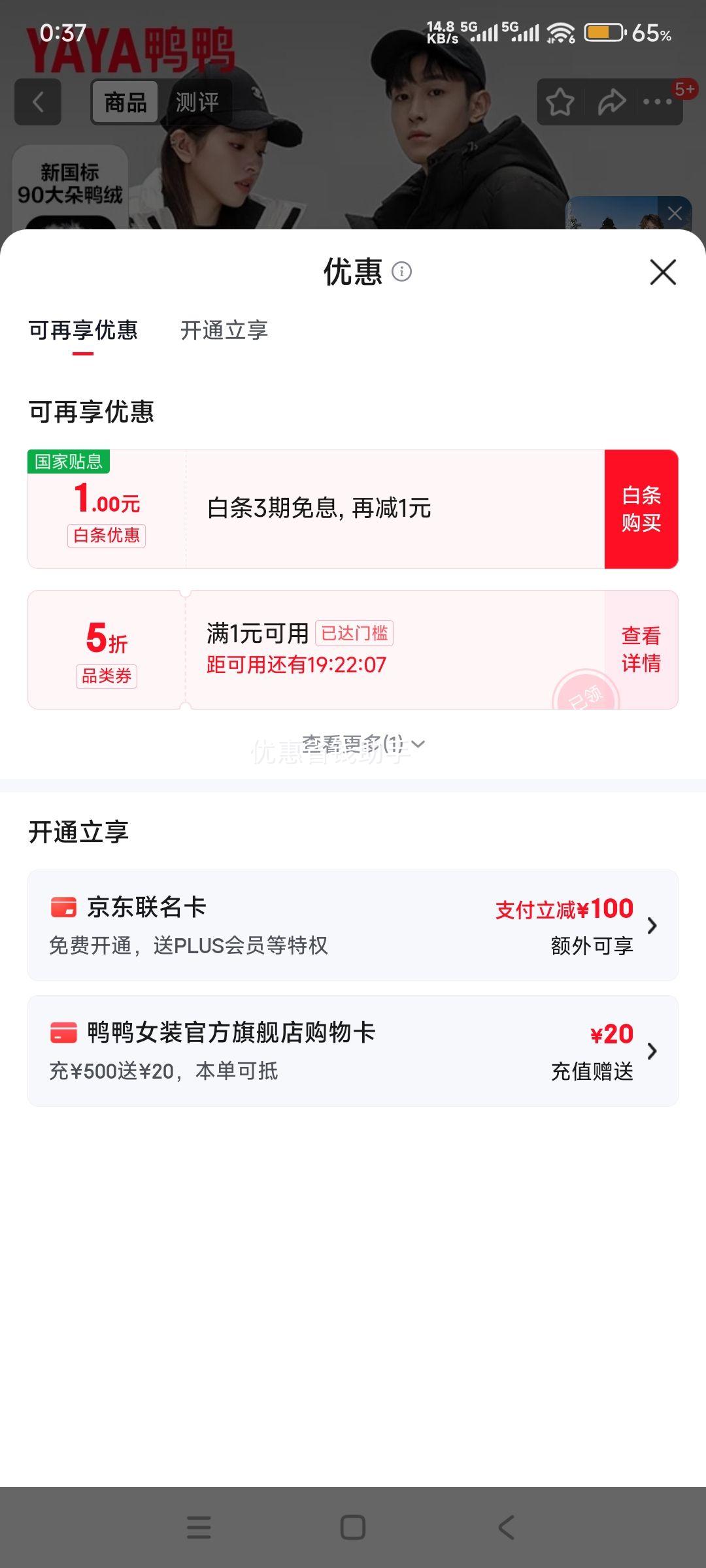 20�㣺ѼѼ��YAYA��������Ůͬ�����޷�Ů�����ϥ�����¿�ӳ��Ӻ񼫺�ʱ������ �Ż�֤��