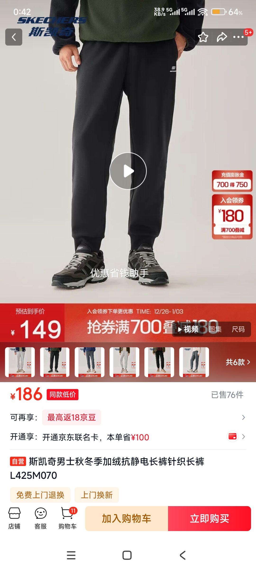 20�㣺˹���� ��ʿ�ﶬ�����޿�������֯���� L425M070�Ż�֤��