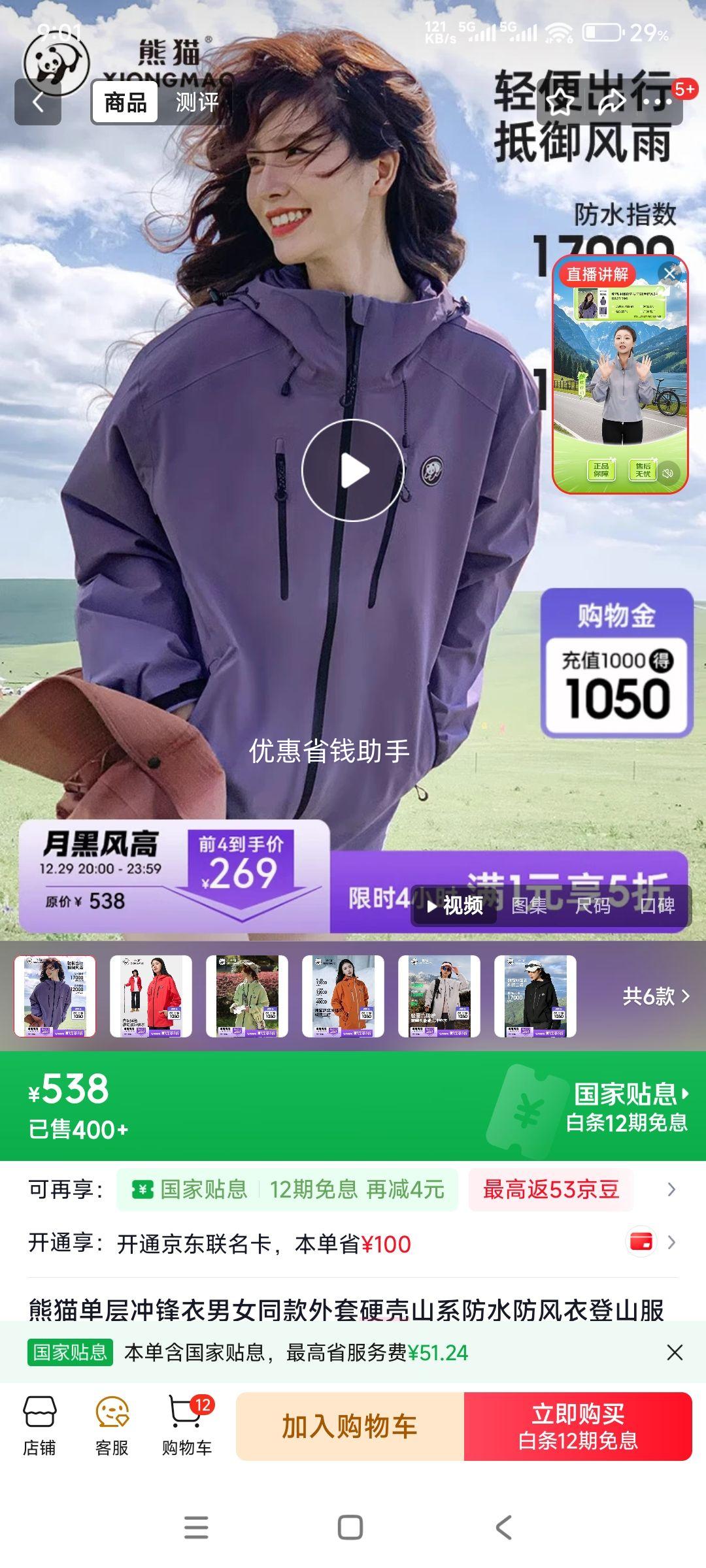 20�㣺��è����������Ůͬ������Ӳ��ɽϵ��ˮ�����µ�ɽ��A34BA31166 ��Ůͬ���Ż�֤��