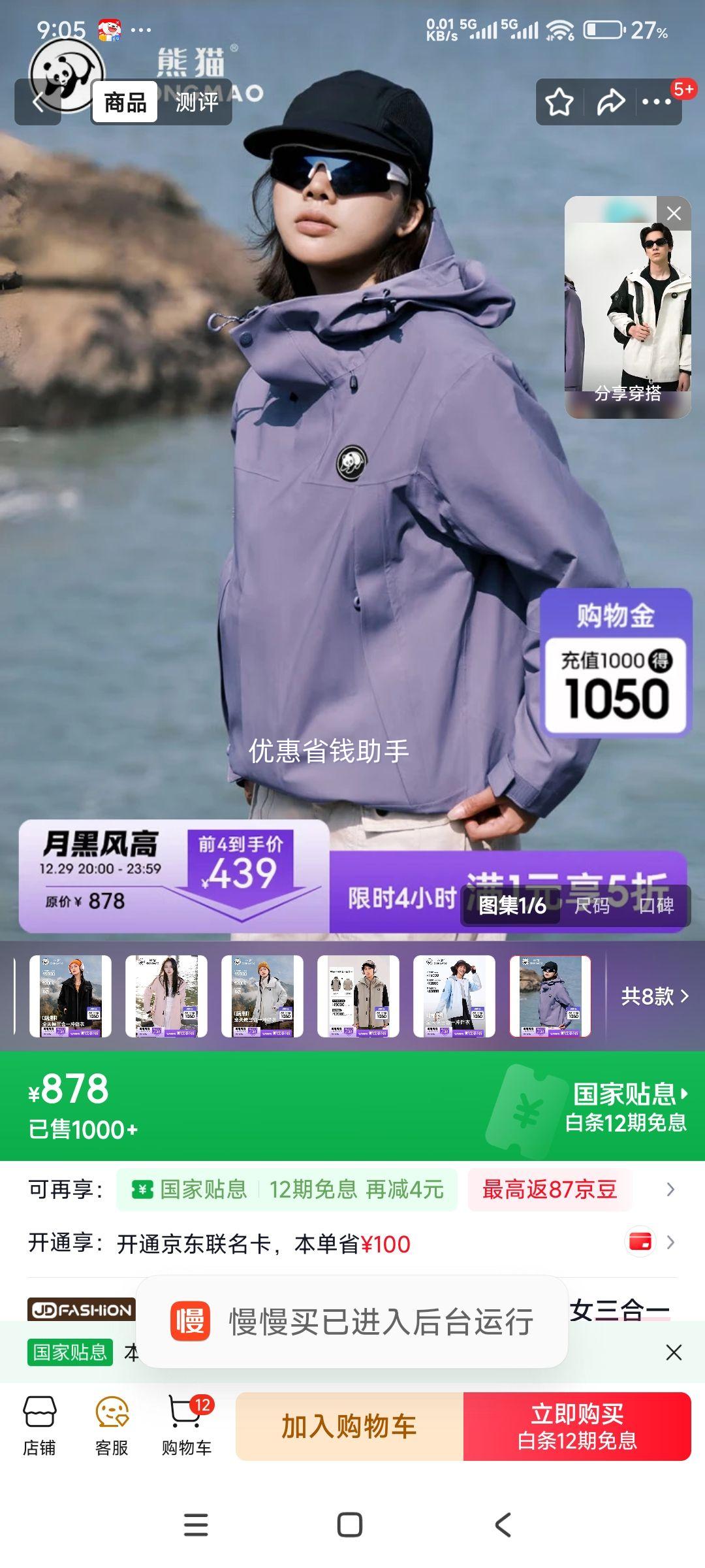 20�㣺��è ������ͬ�� �������ܳ���� ����һ����� ��Ůͬ�� �Ż�֤��