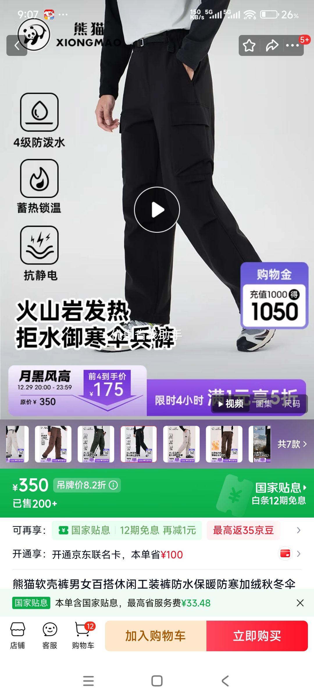 20�㣺��è ���ǿ� ��Ů�ٴ����й�װ�� A14CZ01633 ��ˮ��ů�����ﶬɡ�����Ż�֤��