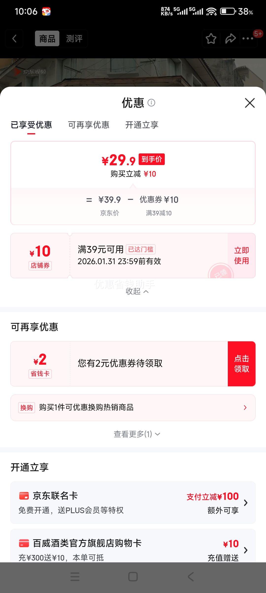 ��ơ ��ˬ9�� ơ�� 330ml 24���Ż�֤��