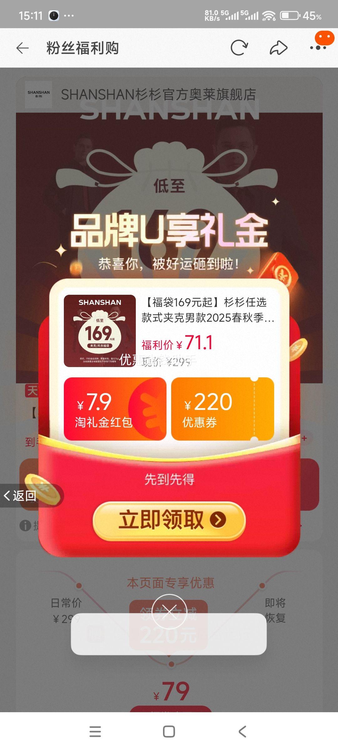 �콵����ٽ��ۣ�ɼɼ �п�п� 2025���＾�¿��Ż�֤��