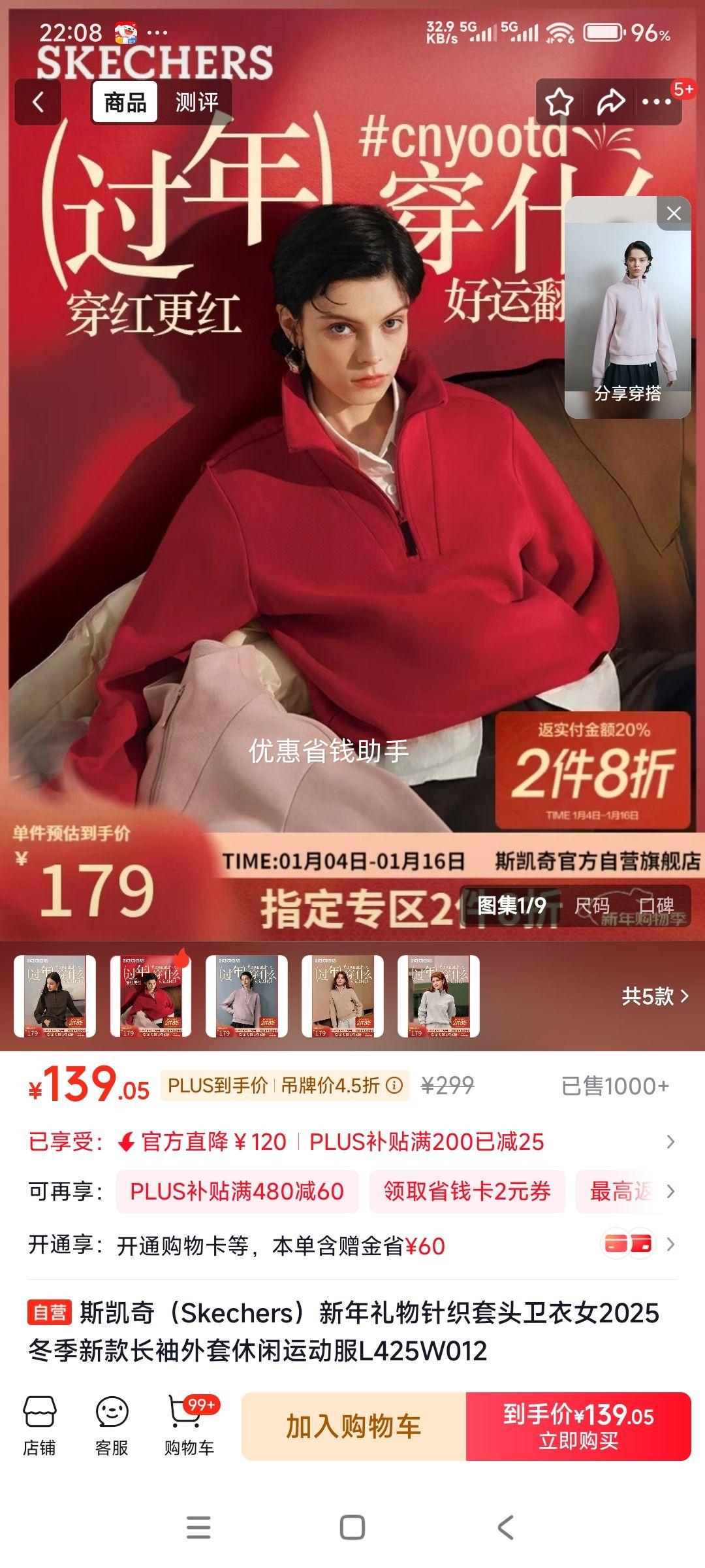 ˹���� ����������֯��ͷ����Ů 2025�����¿� L425W012 �������������˶���*2���Ż�֤��