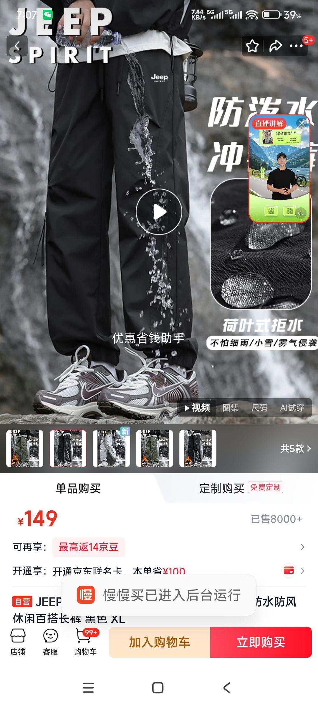 JEEP SPIRIT ��ʿ���� �����ˮ�������г��� �Ż�֤��