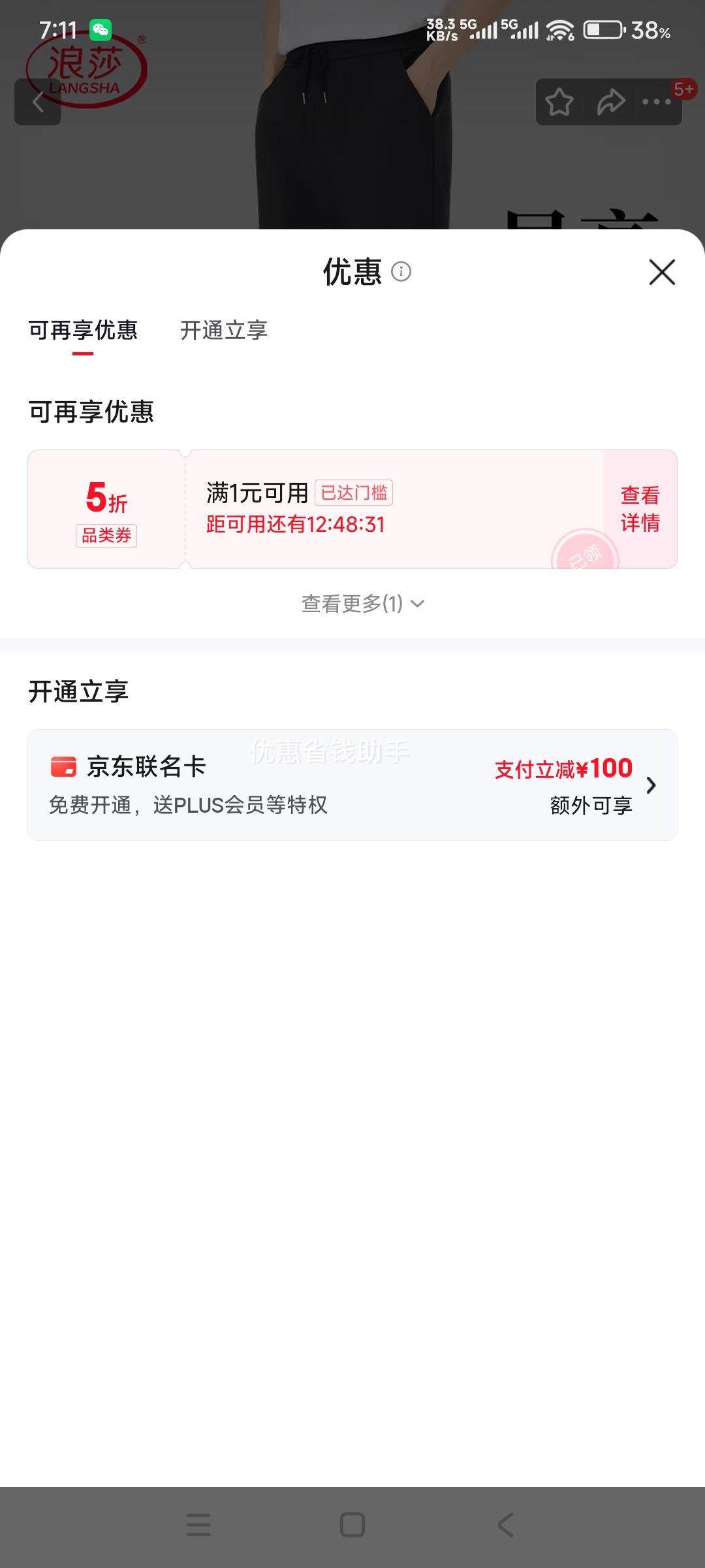 ��ɯ ���п��� �¿����ֱͲ���ȳ��ƿ��� �Ż�֤��