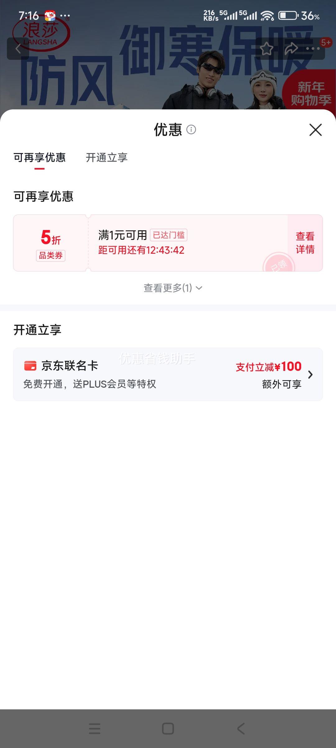 LangSha ���ǿ� ��Ů�� �ﶬ���⻬ѩ�������ˮ�޿� �Ż�֤��