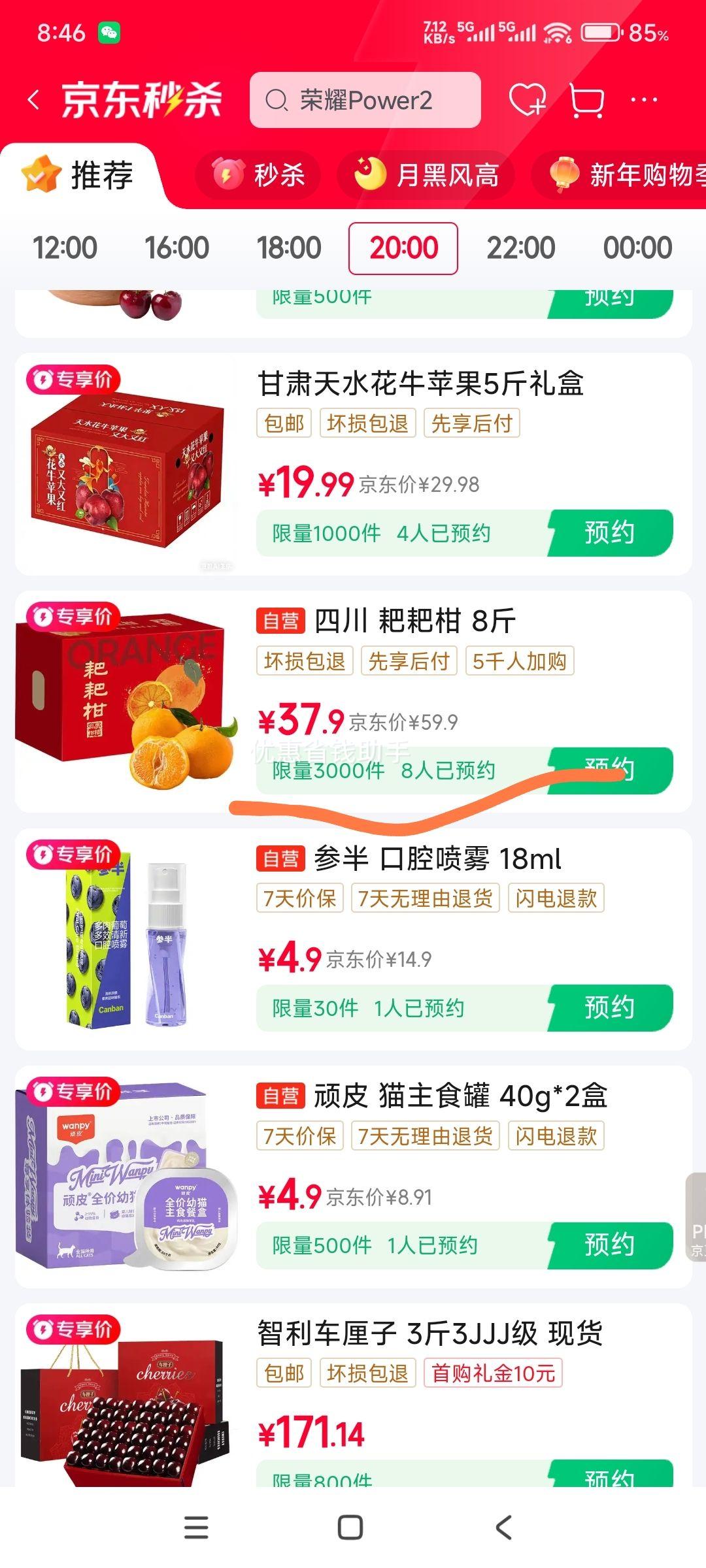 20�㣺������ �Ĵ������ҰҸ� 8�����װ ����180g�� ����ˮ������Ż�֤��