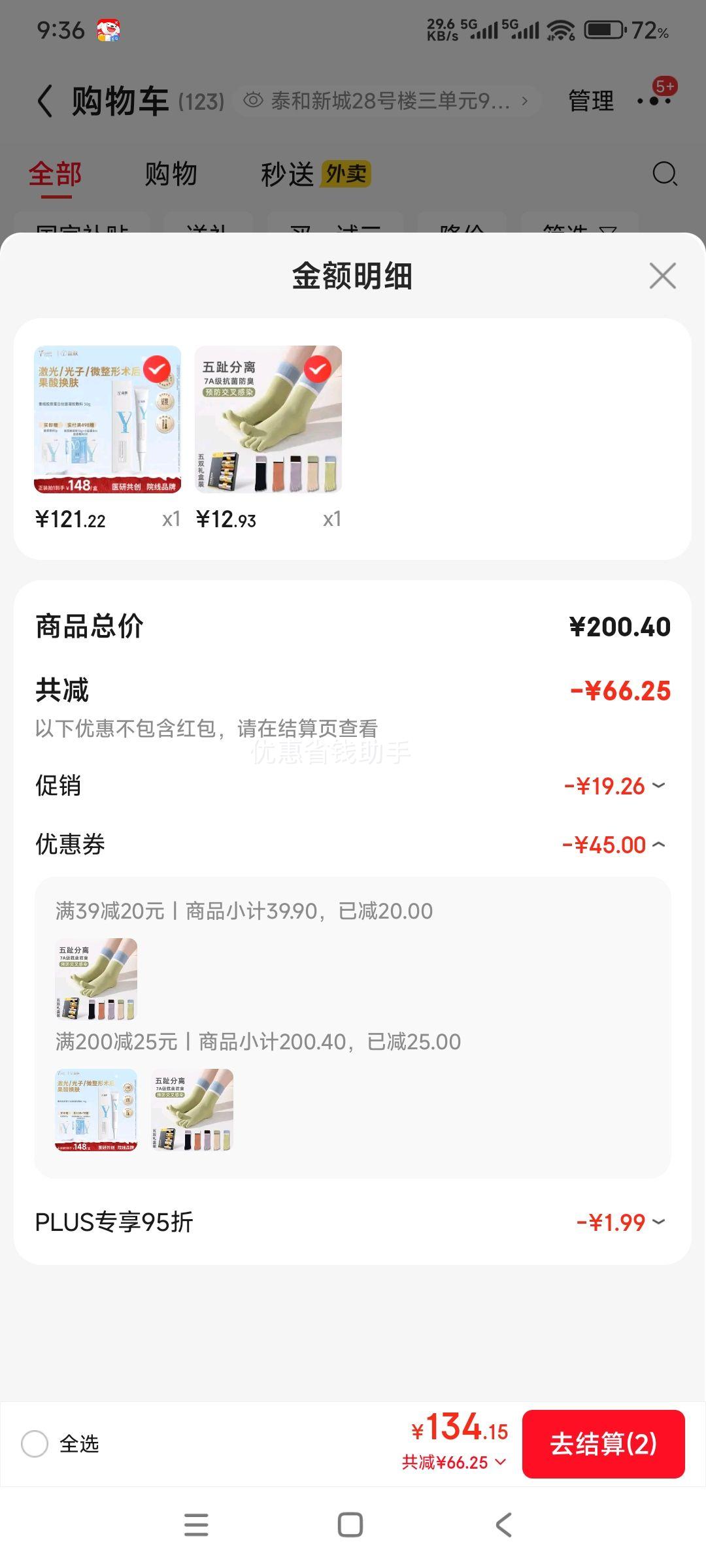 ��������ָ��Ůʿ�ļ��ֽ�ֺ����ָ����Ͳ5ָֺͷ����Ů��*5˫�Ż�֤��