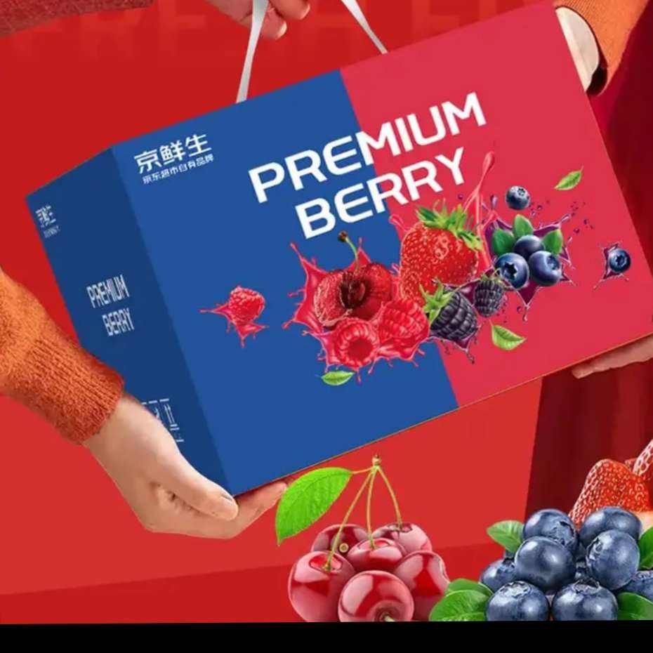 8��20�㣺������ ������ݮ18mm+4��+������ݮ2��+����������J��5�� ˮ����� 179Ԫ����