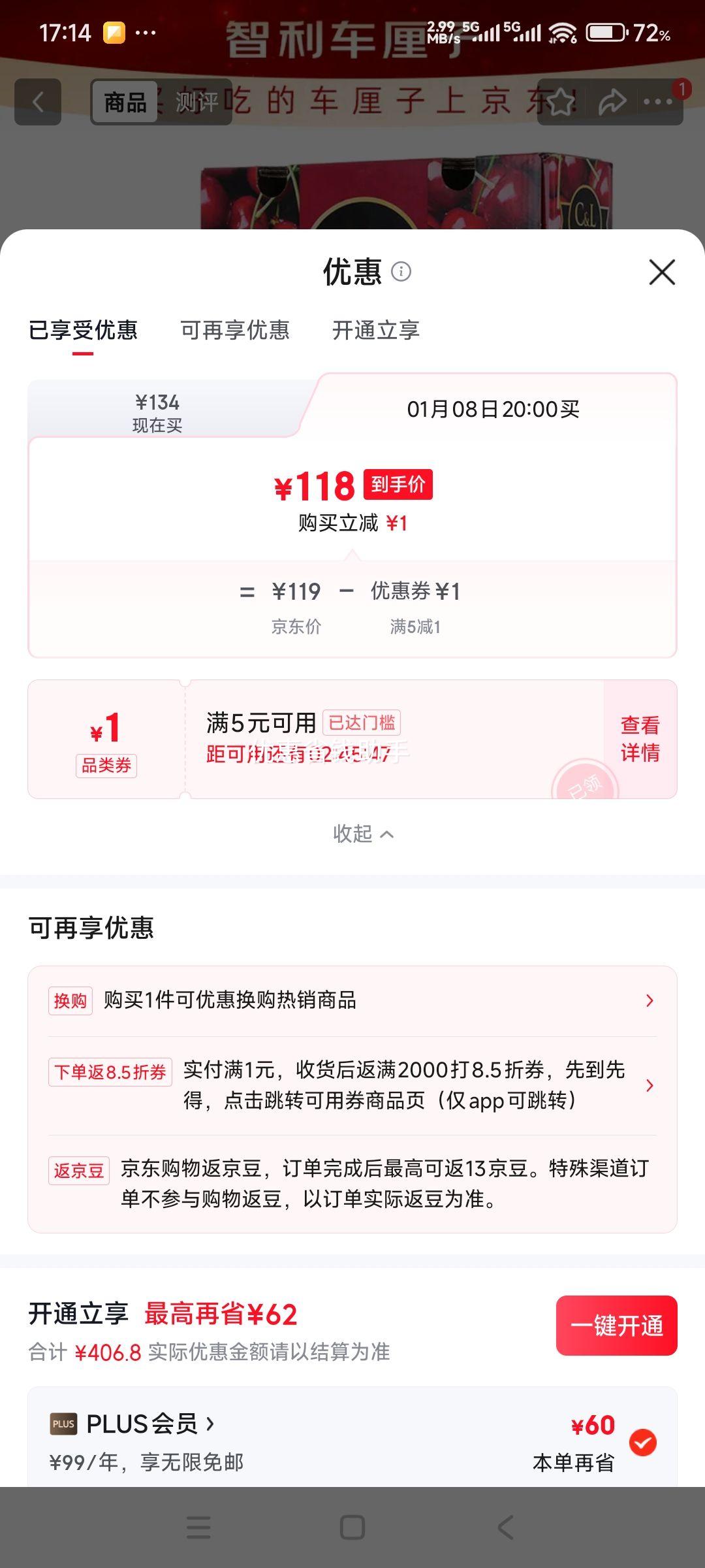 �������ٽ��ۣ������� �������ڳ�����2J��5�����װ ����28-30mm�Ż�֤��