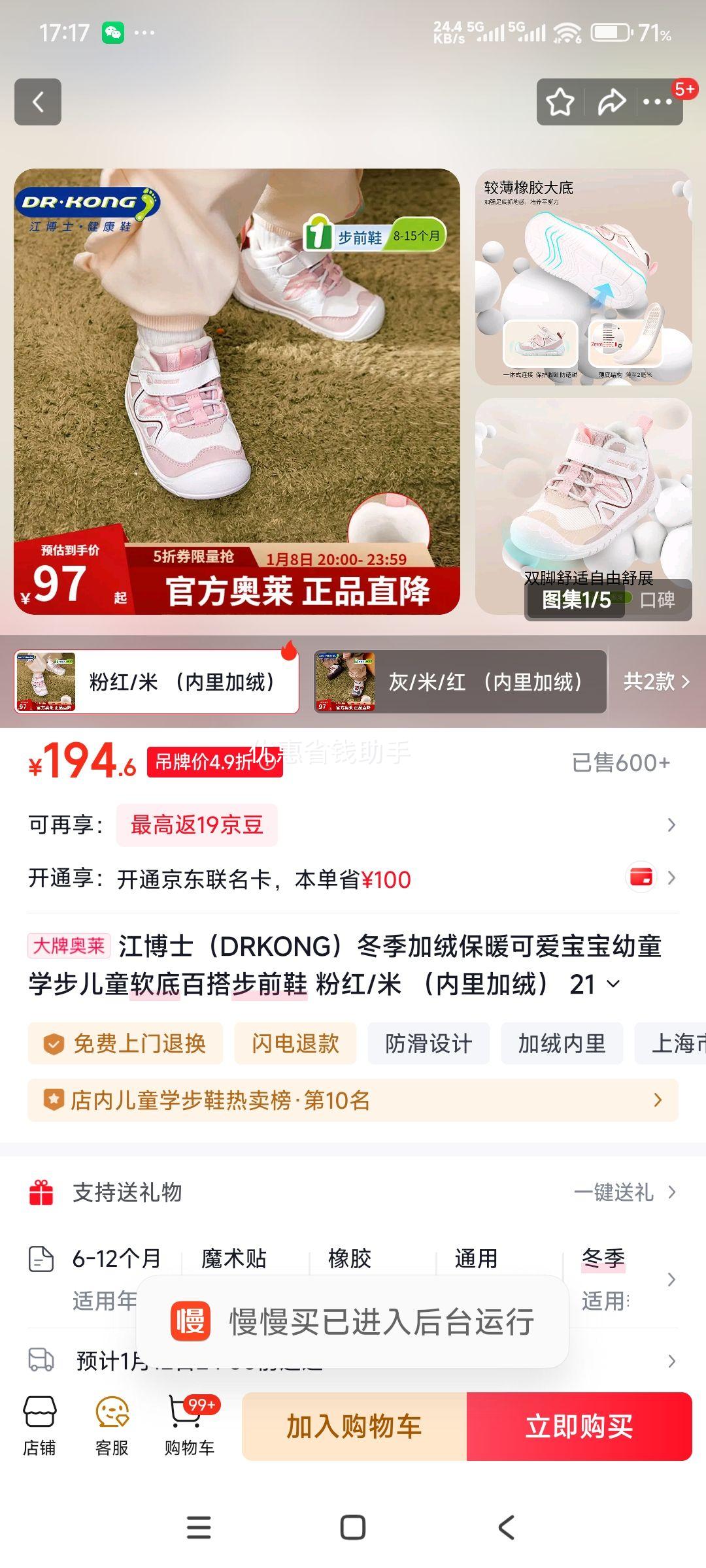 20�㣺����ʿ ���ޱ�ů����ѧ��Ь �ۺ�/�� 21 �ų�12.0-12.6 ��������Ż�֤��