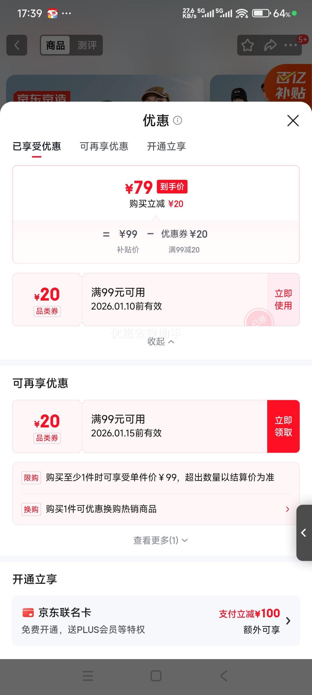 �����򣺾������� �����继��ҡ�������� ����ץ���� ͸����ů�п� ��Ůͬ�� �Ż�֤��